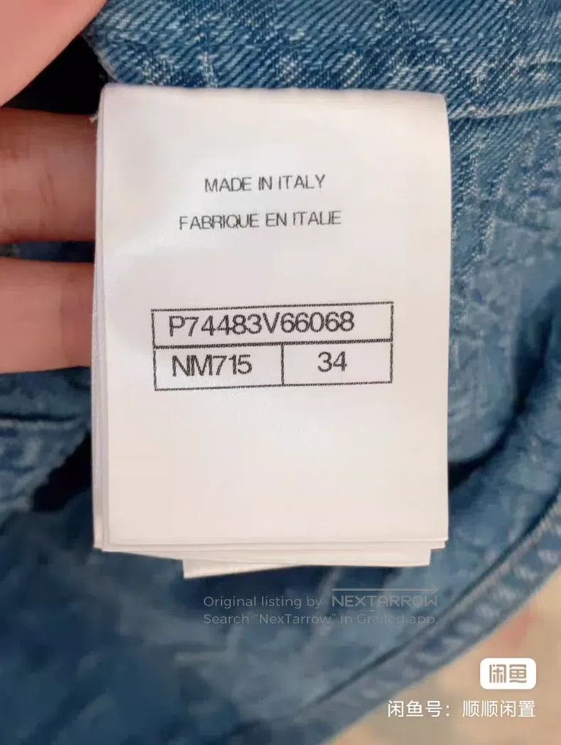 Chanel Chanel 24p denim vest Size XXS / US 00 / IT 34 - 6 Thumbnail