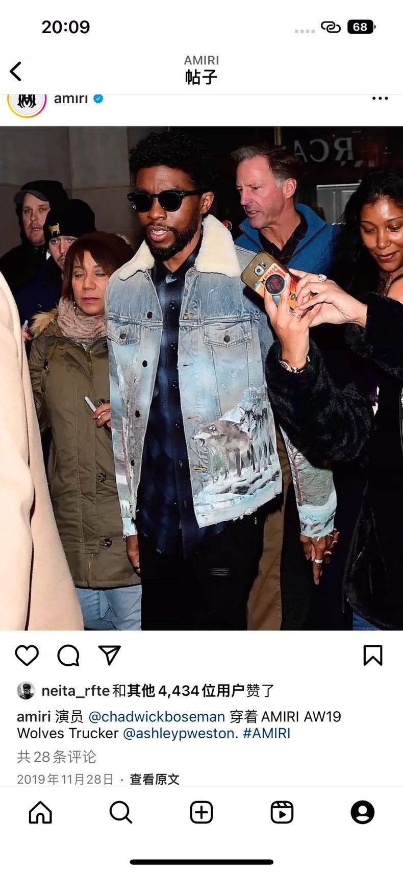 Amiri Amiri 19AW Shearling Airbrush Trucker Jacket 2502-Nextarrow Size US M / EU 48-50 / 2 - 7 Thumbnail