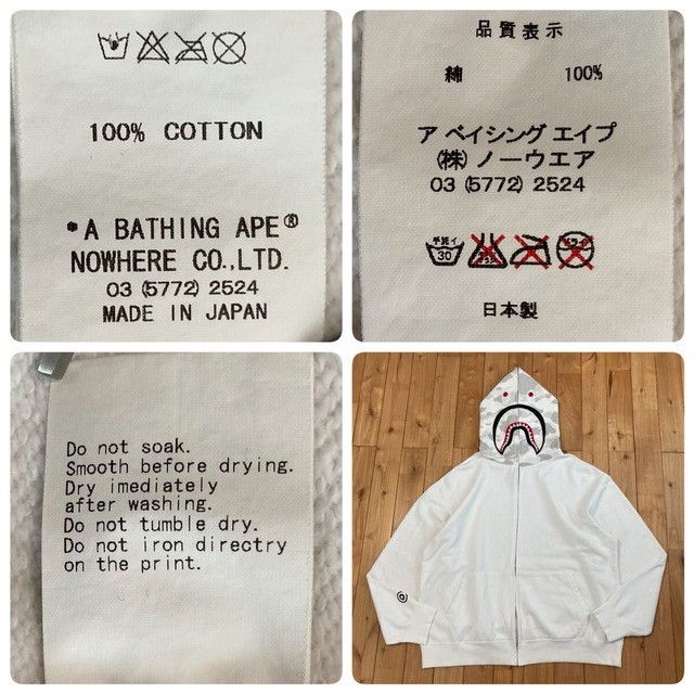Bape BAPE White Camo Shark Full Zip Hoodie a bathing ape NIGO Size US XL / EU 56 / 4 - 10 Thumbnail