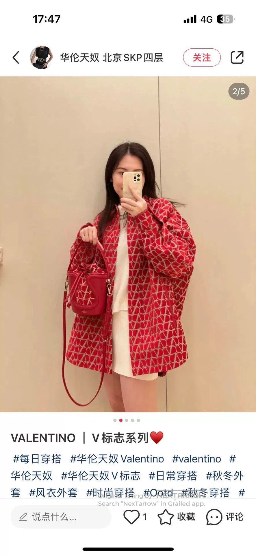 Valentino Red Valentino China Limited Logo Jacket. Size XS / US 0-2 / IT 36-38 - 1 Thumbnail