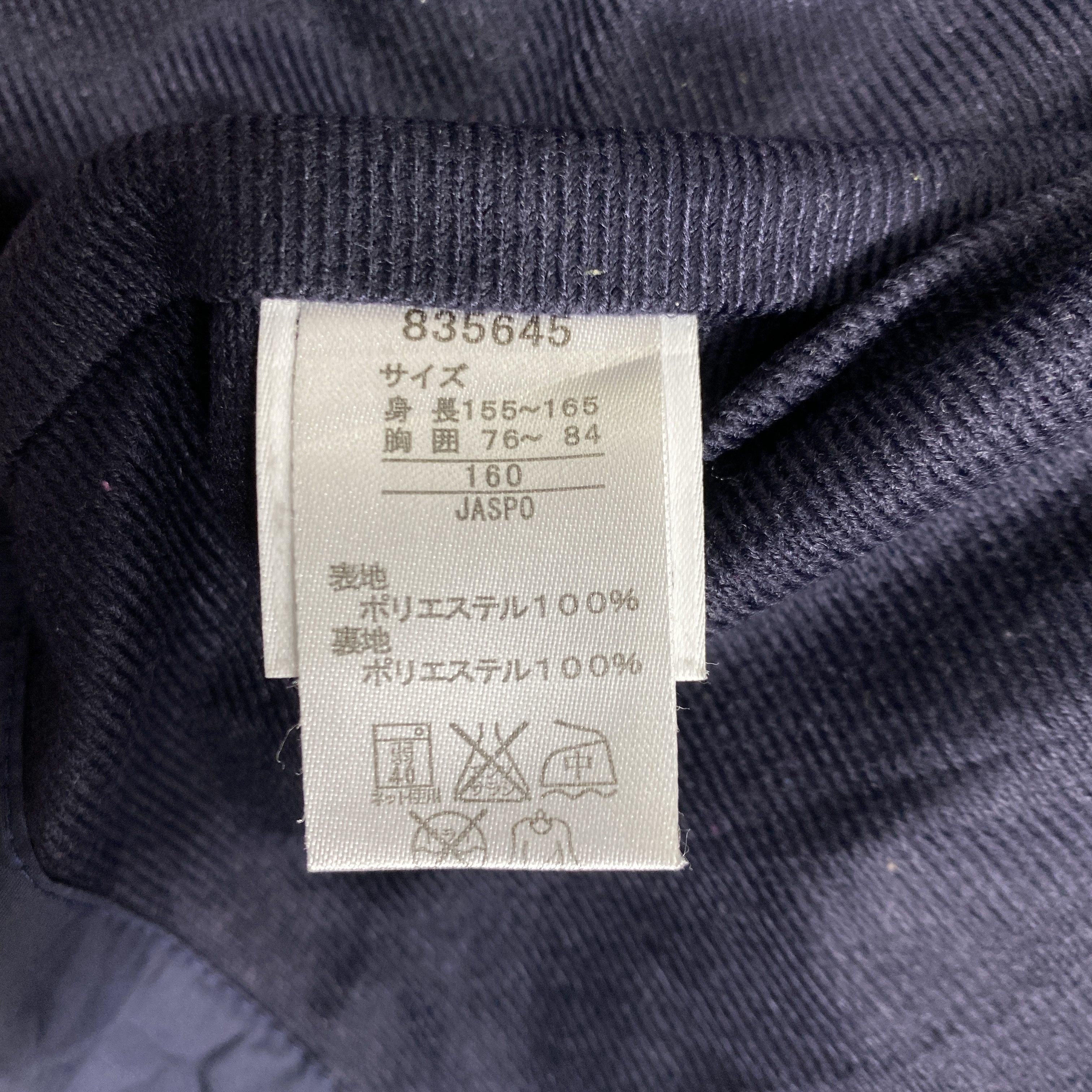 Japanese Brand Vintage Puma Football Light Jacket -J298 Size US M / EU 48-50 / 2 - 6 Thumbnail