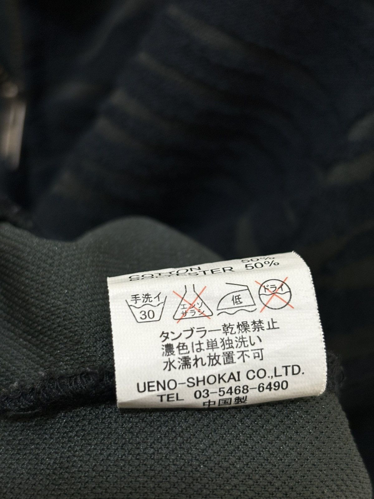 Japanese Brand LHP - Japanese Archives Textured Abstract Hoodie Size US M / EU 48-50 / 2 - 8 Thumbnail