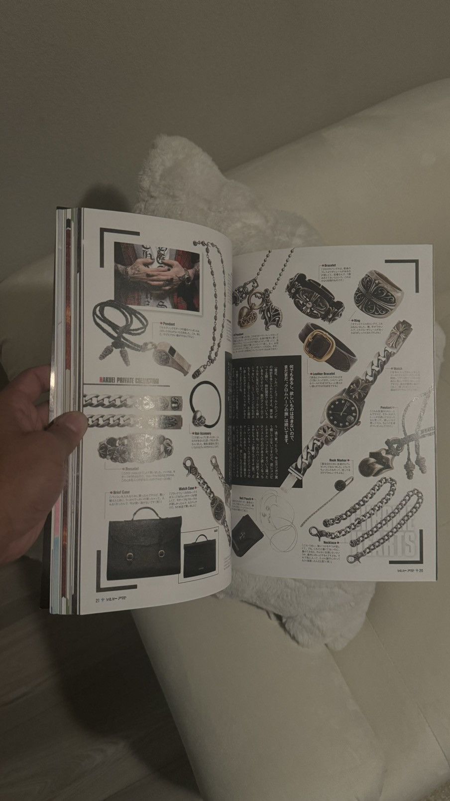 Chrome Hearts Magazine Japanese Print