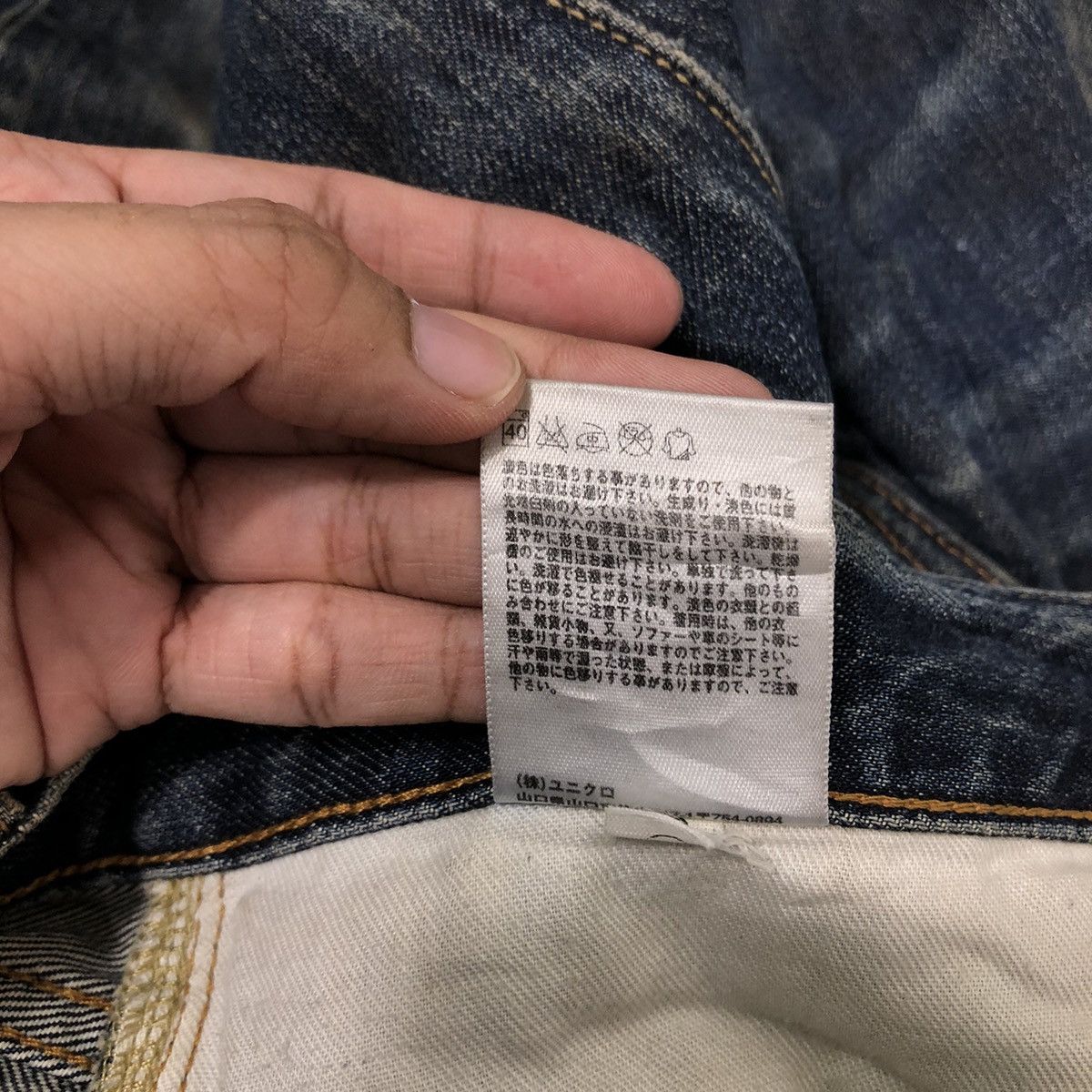 Japanese Brand Rare Distressed Denim Jeans Regular Fit Uniqlo Issey Miyake Size US 36 / EU 52 - 14 Thumbnail