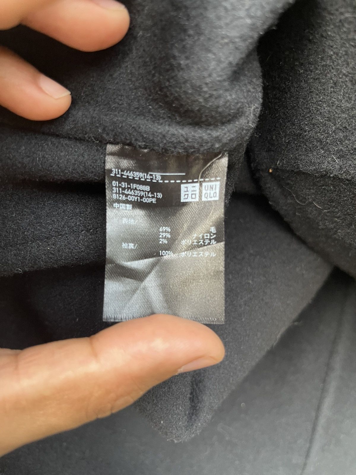 Japanese Brand × Jil Sander × Uniqlo Jil Sander Uniqlo Button Up Wool Jacket Size US XXL / EU 58 / 5 - 4 Thumbnail