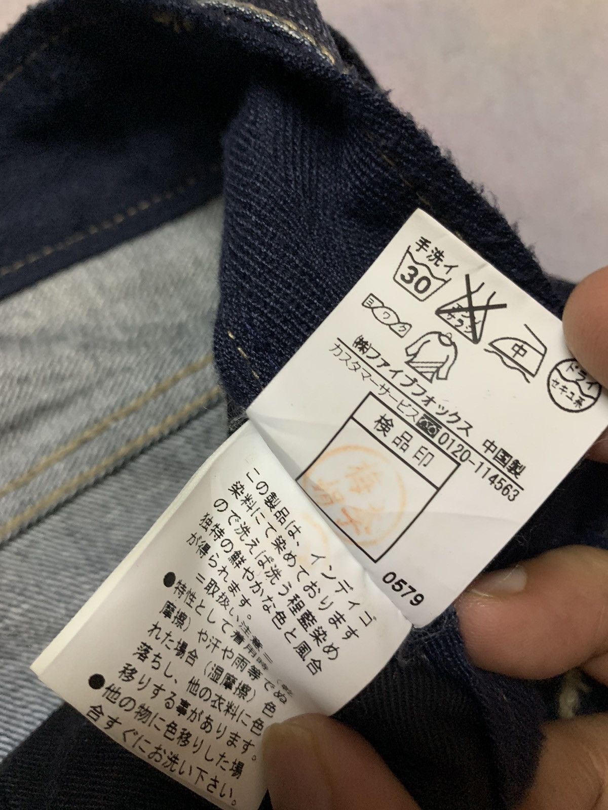 PPFM PPFM Hybrid Denim Bondage Punk Size US 33 - 9 Thumbnail