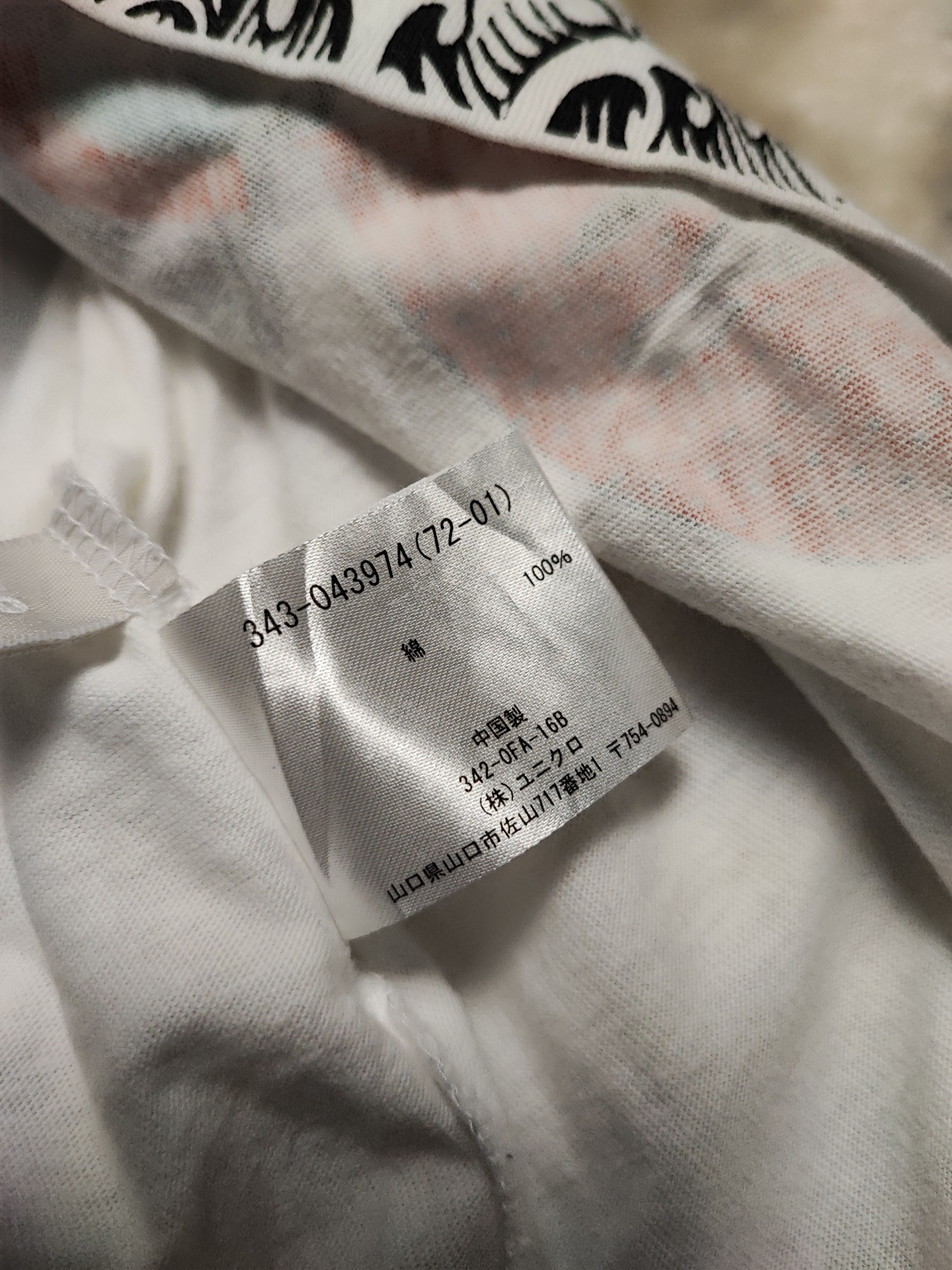 Japanese Brand × Uniqlo × Vintage Pop Culture Project Uniqlo Japanese Size US S / EU 44-46 / 1 - 16 Thumbnail