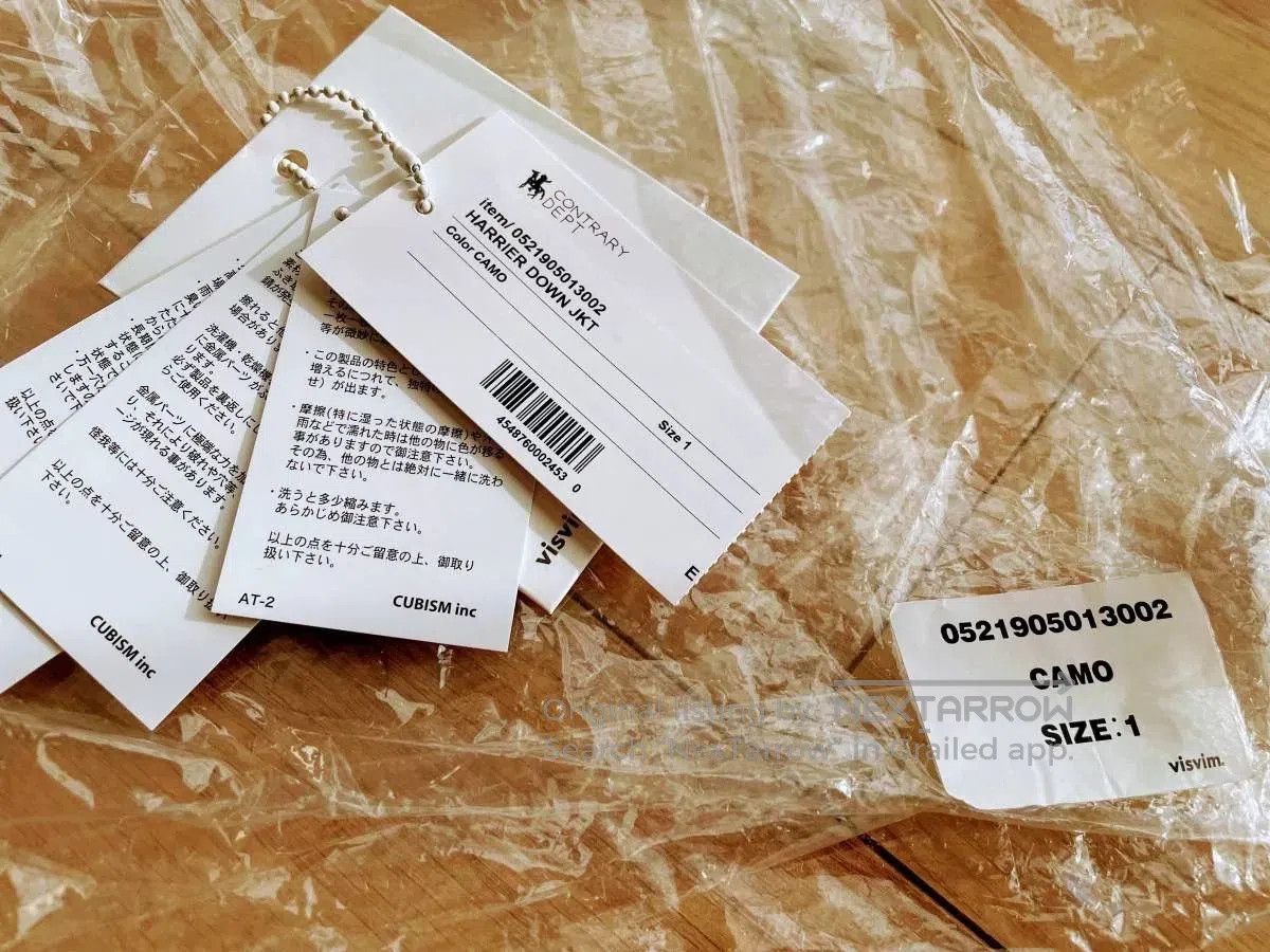 Visvim visvim harrier down jacket in ivory. Size US XL / EU 56 / 4 - 8 Thumbnail