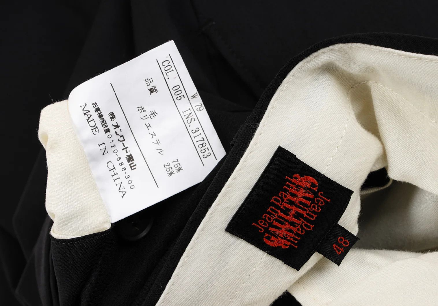 Jean Paul Gaultier Wool Blend Tapered Pants in Black, Size 48 Size US 32 / EU 48 - 14 Thumbnail