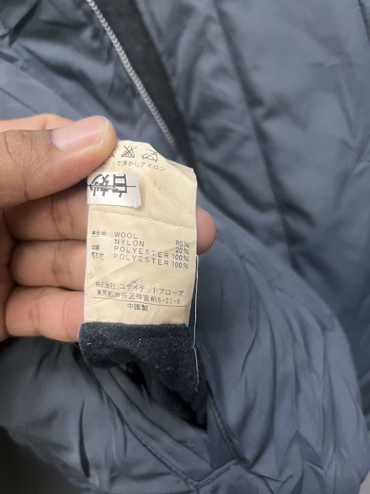 United Arrows Green Label Relaxing United Arrow Riversible Jacket Size US M / EU 48-50 / 2 - 10 Thumbnail