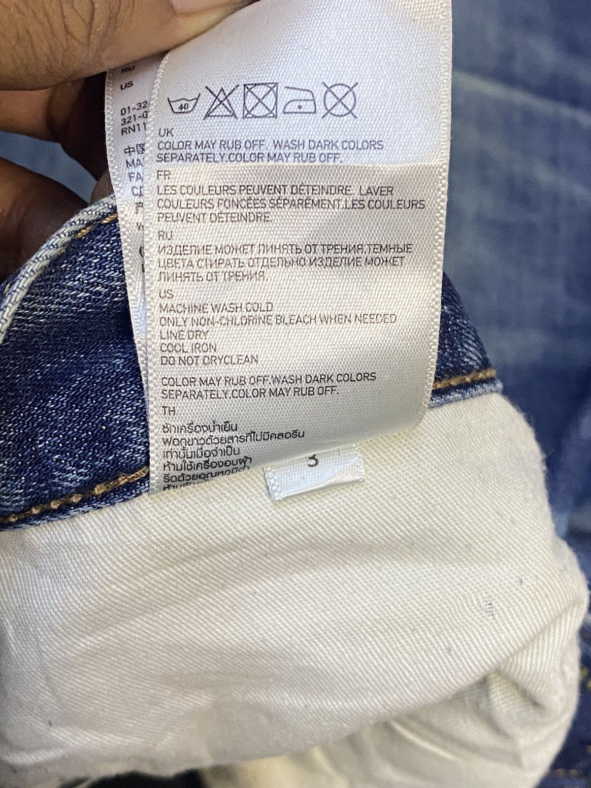 Japanese Brand Vintage Uniqlo UJ Faded Wash Distressed Loose Style Jeans Size US 36 / EU 52 - 12 Thumbnail