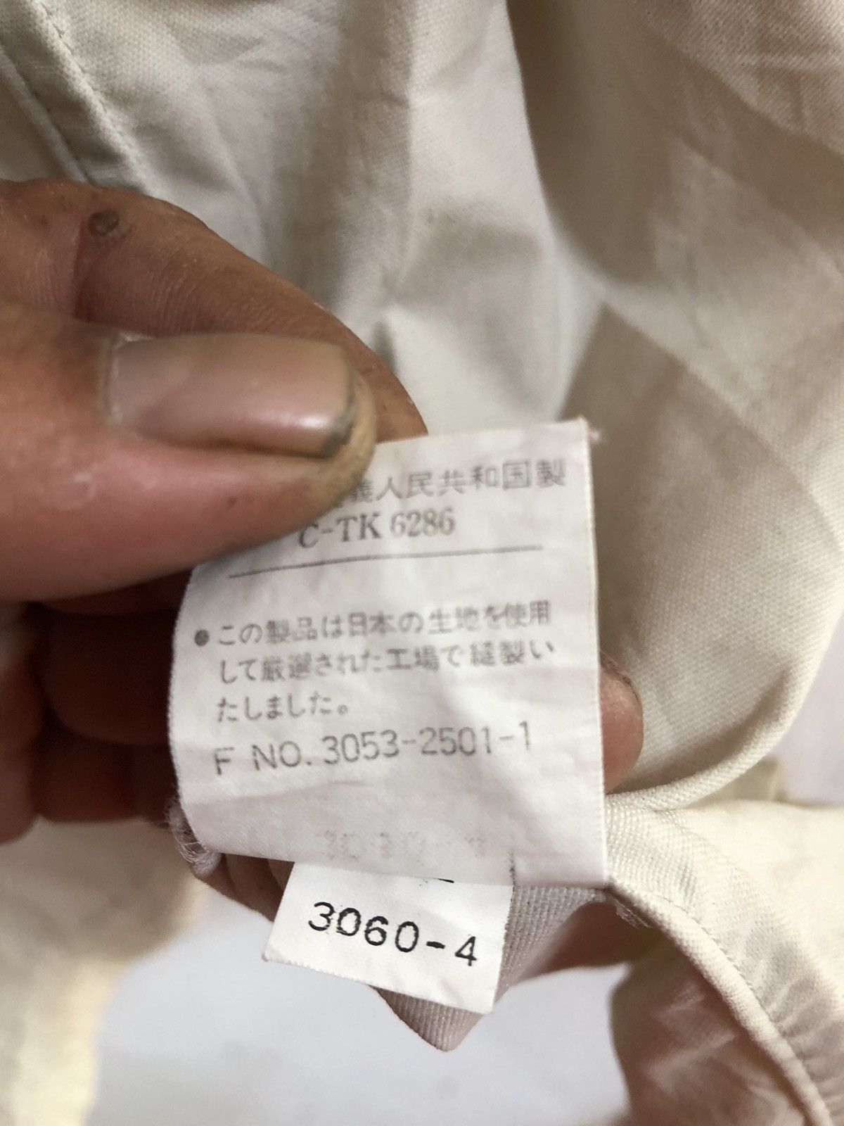 Designer × Japanese Brand × Renoma Vintage Up renoma Prestige Windbreaker Hoodie Size US XL / EU 56 / 4 - 12 Thumbnail
