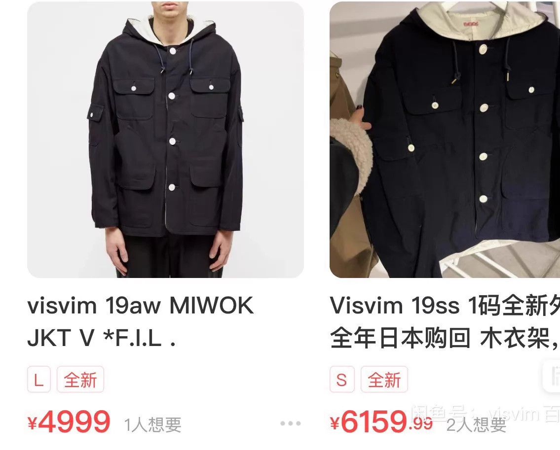 Visvim VISVIM MIWOK Field Multi-Pocket Tactical Jacket Size 1 Size US S / EU 44-46 / 1 - 5 Thumbnail