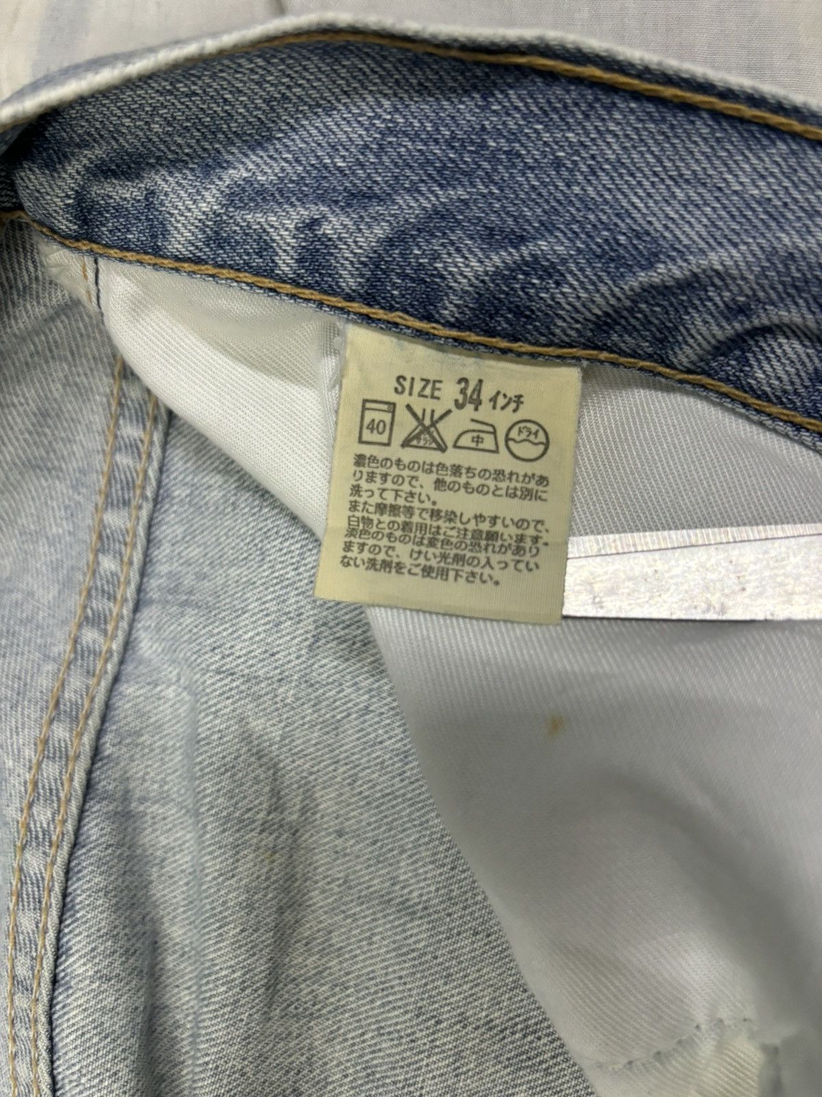 Levi's Vintage 90s Levis 505 Faded Straight Leg Distressed Jeans Size US 34 / EU 50 - 21 Thumbnail
