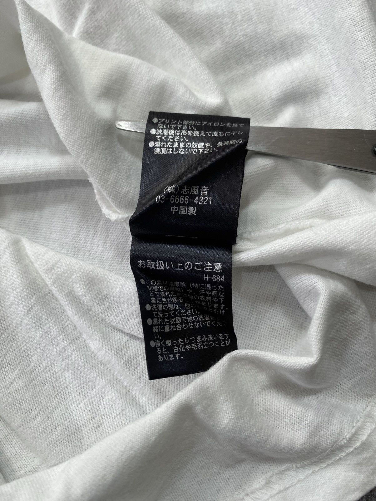 Number (N)ine Number Nine Pocket Tee Size US L / EU 52-54 / 3 - 6 Thumbnail