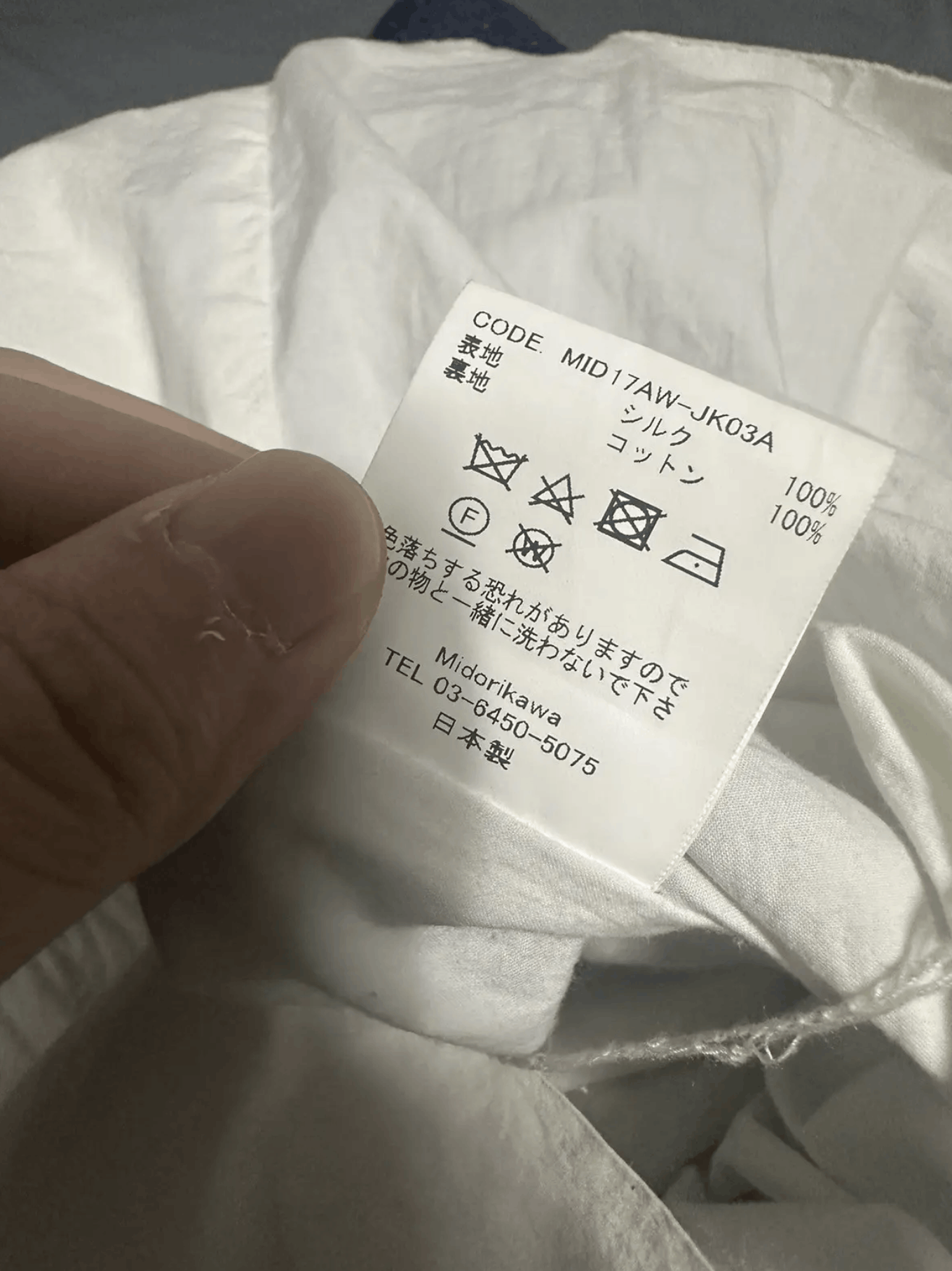 Takahiromiyashita The Soloist. midorikawa Size US L / EU 52-54 / 3 - 4 Thumbnail