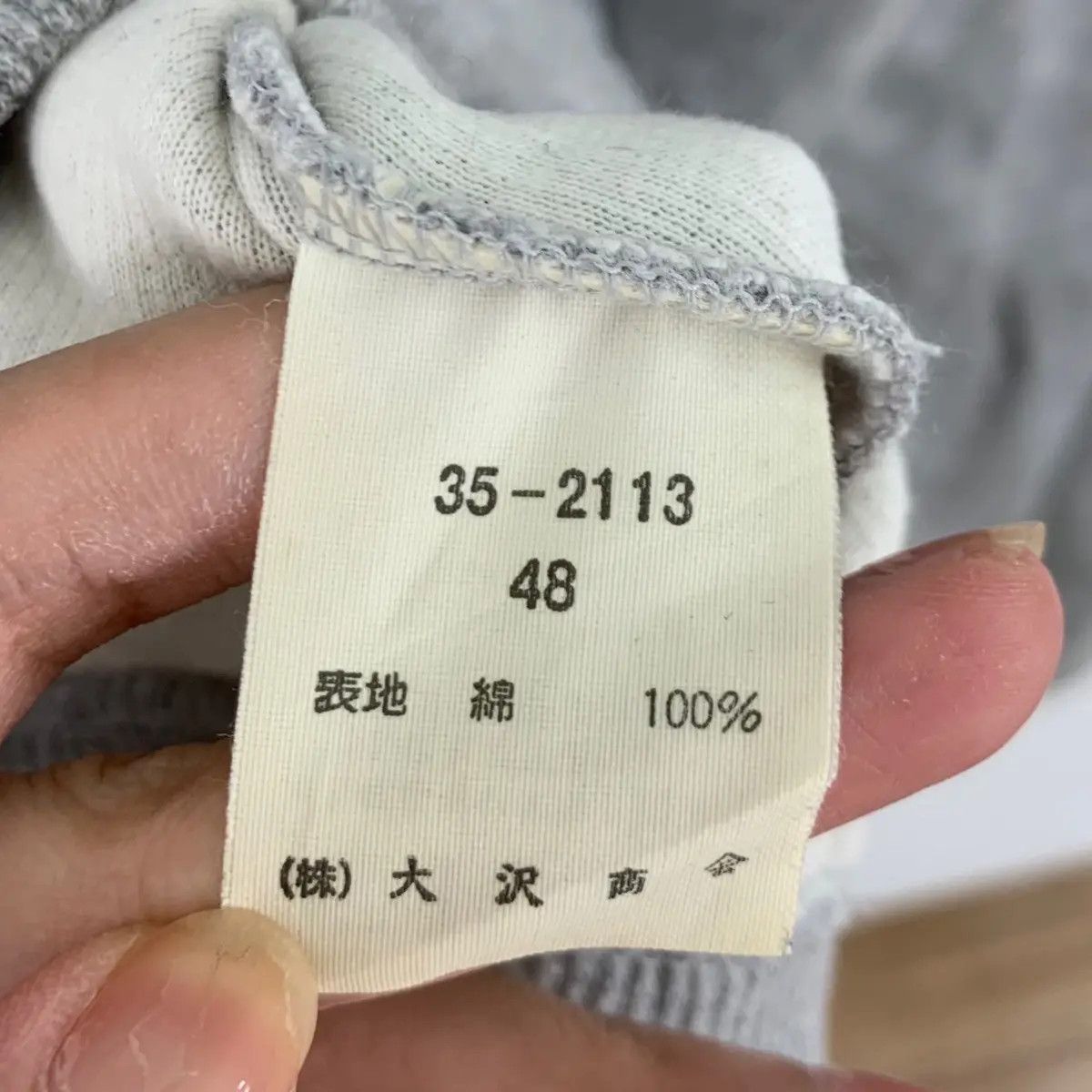 Trussardi × Vintage Vtg TRUSSARDI JEANS ITALY Center Logo Oversized Sweatshirt Size XL / US 12-14 / IT 48-50 - 8 Thumbnail