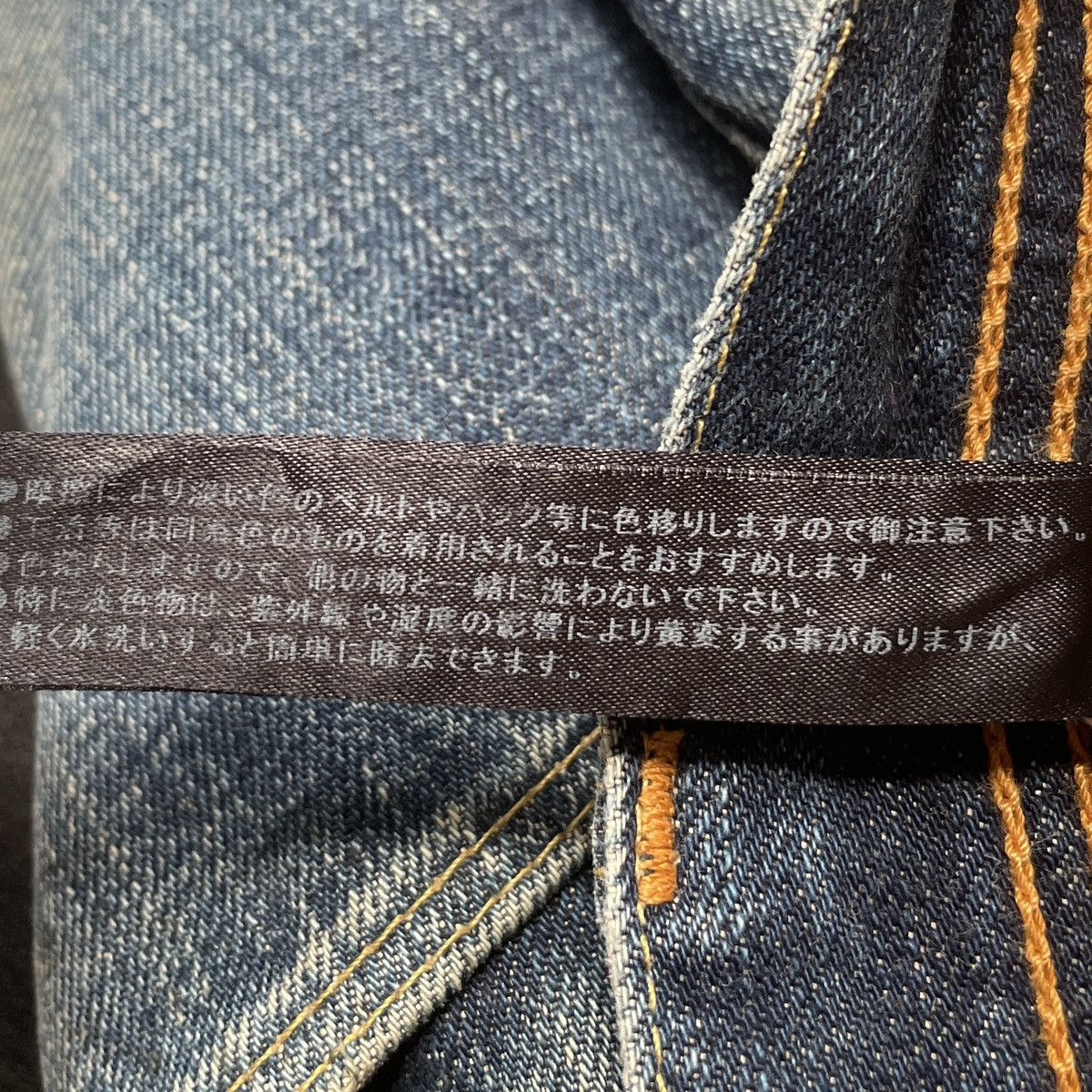 Vintage Vintage Japanese Brand WJK Jeans 2000s Size US 29 - 12 Thumbnail