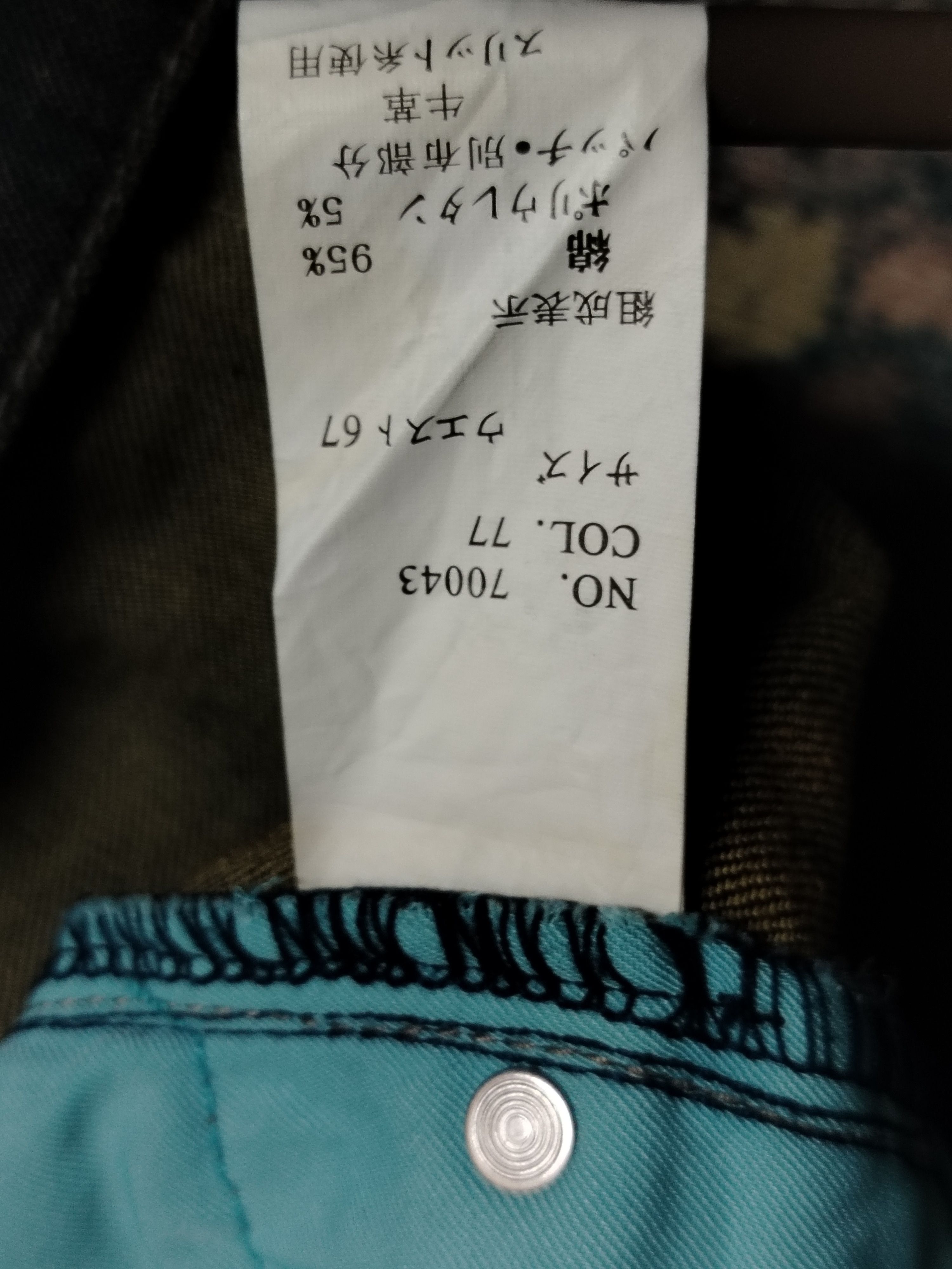 Masaki Matsushima Masaki matsushima bootcut precious jeans Size 29" - 4 Thumbnail