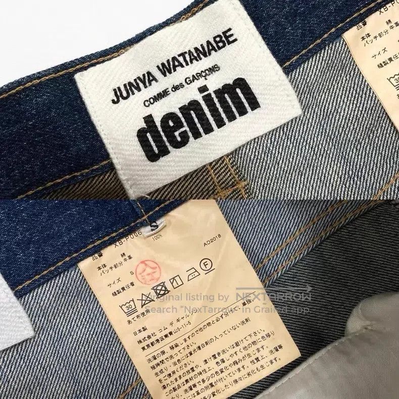 Junya Watanabe Junya Watanabe size S Denim patchwork wide-leg pants Size 24" / US 00 / IT 34 - 7 Thumbnail