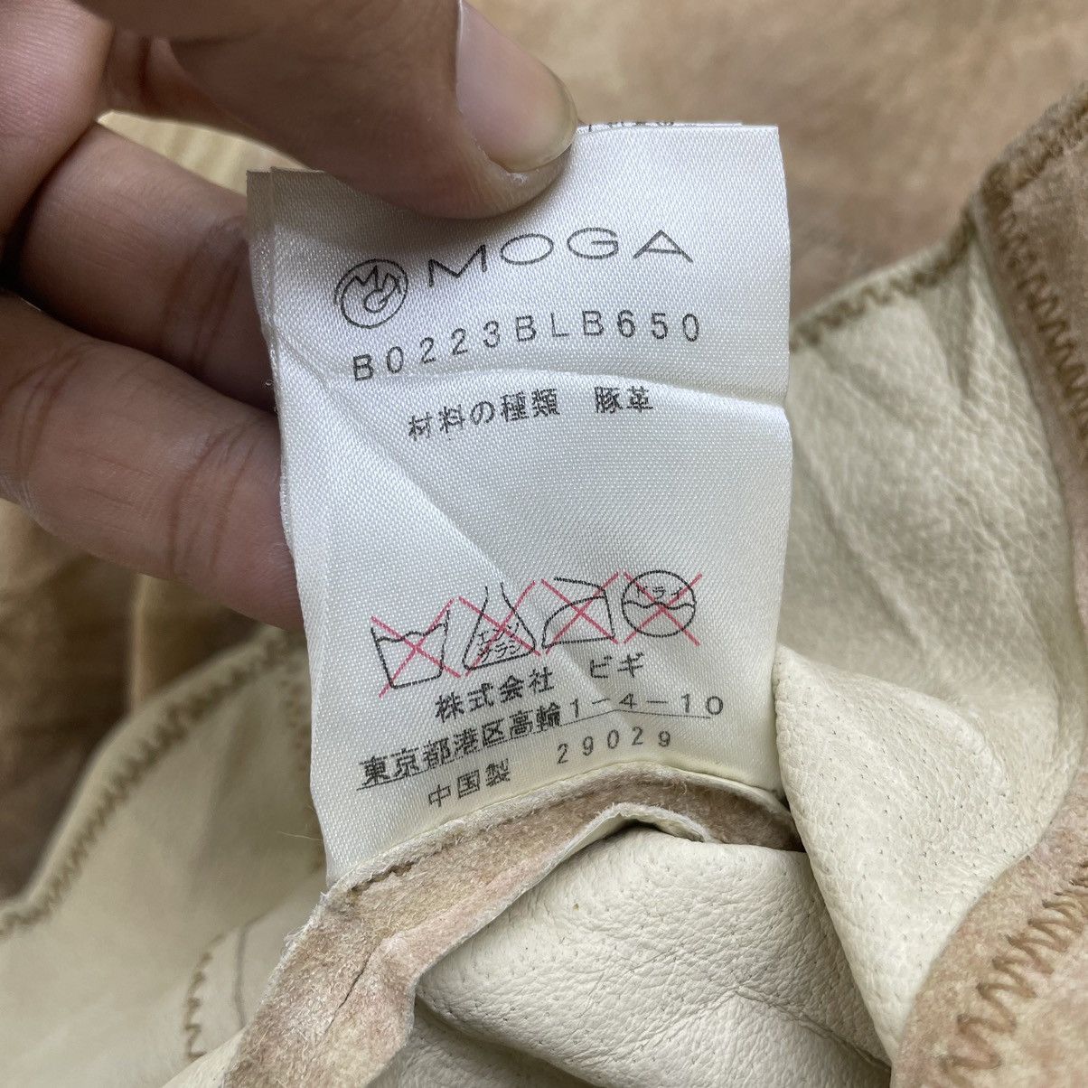 Leather × Vintage Japanese Brand MOGA Western Snap Button Leather Size M / US 6-8 / IT 42-44 - 5 Thumbnail