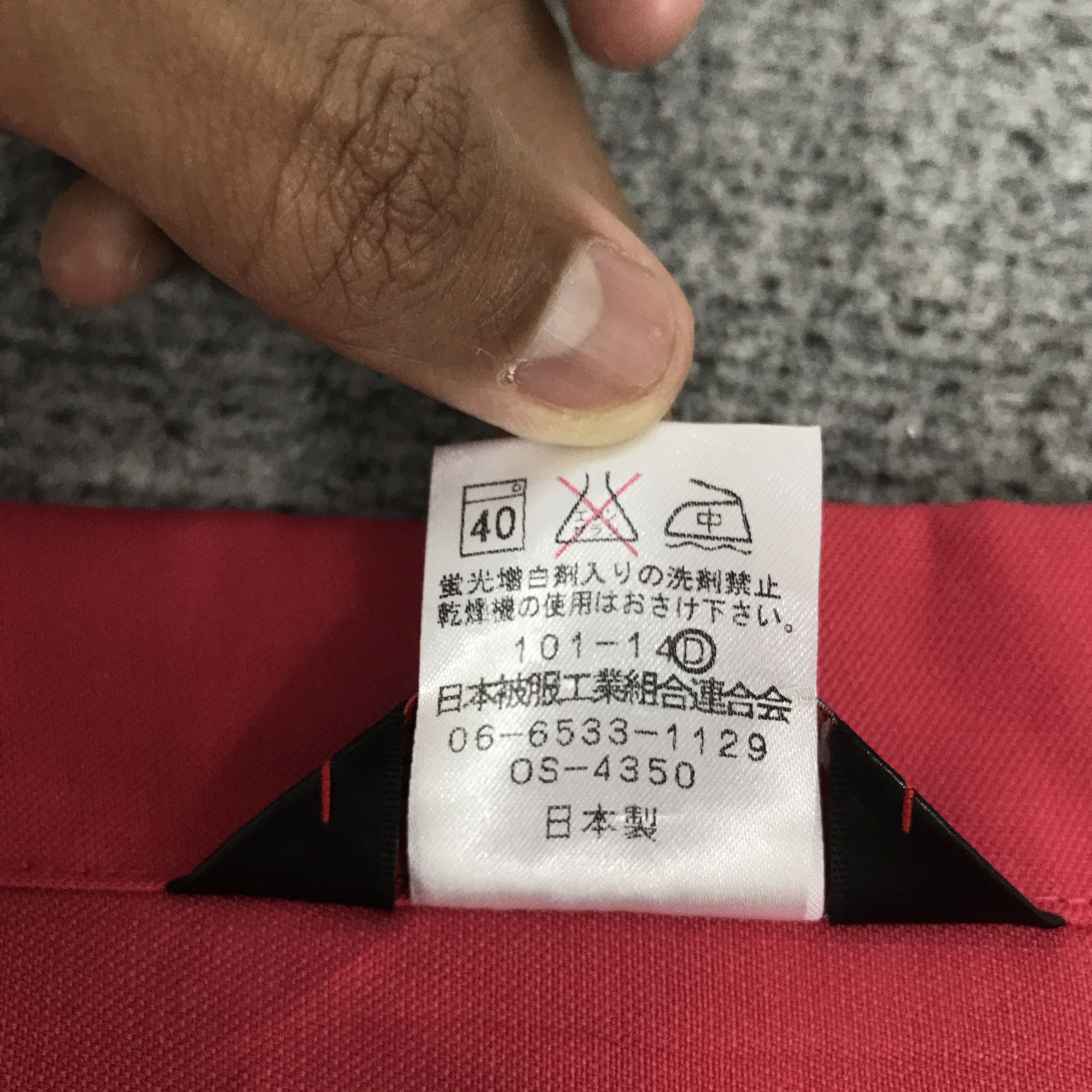 Japanese Brand Japan mart sun mart uniform jacket K73B4 Size US L / EU 52-54 / 3 - 12 Thumbnail