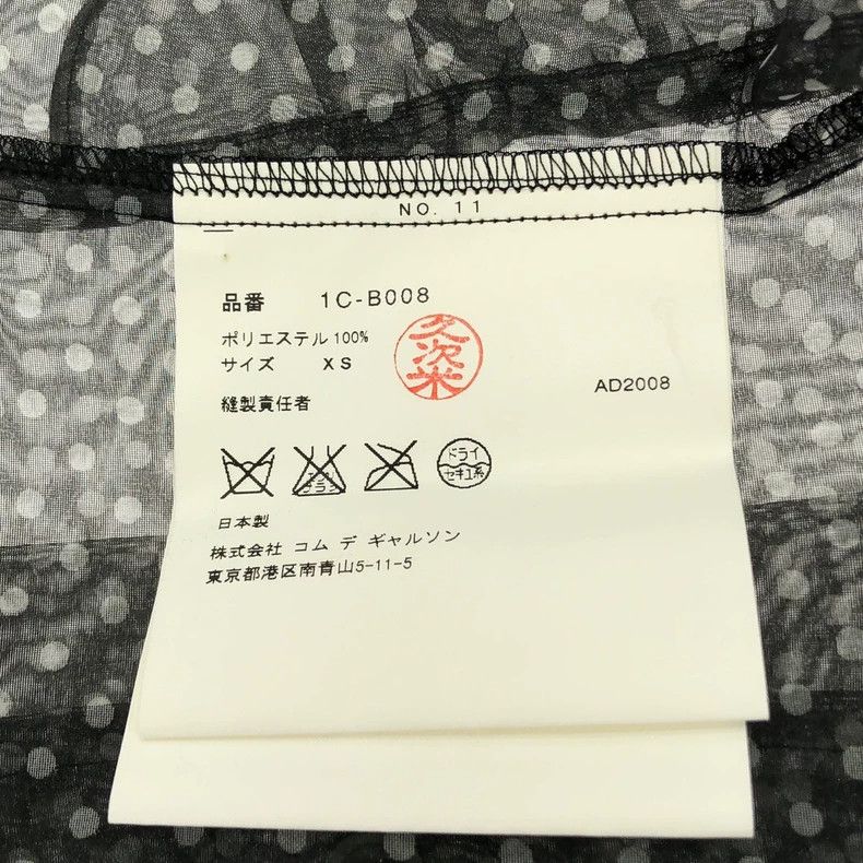 Comme des Garcons Comme Des Garcons Shirt Size S / US 4 / IT 40 - 5 Thumbnail