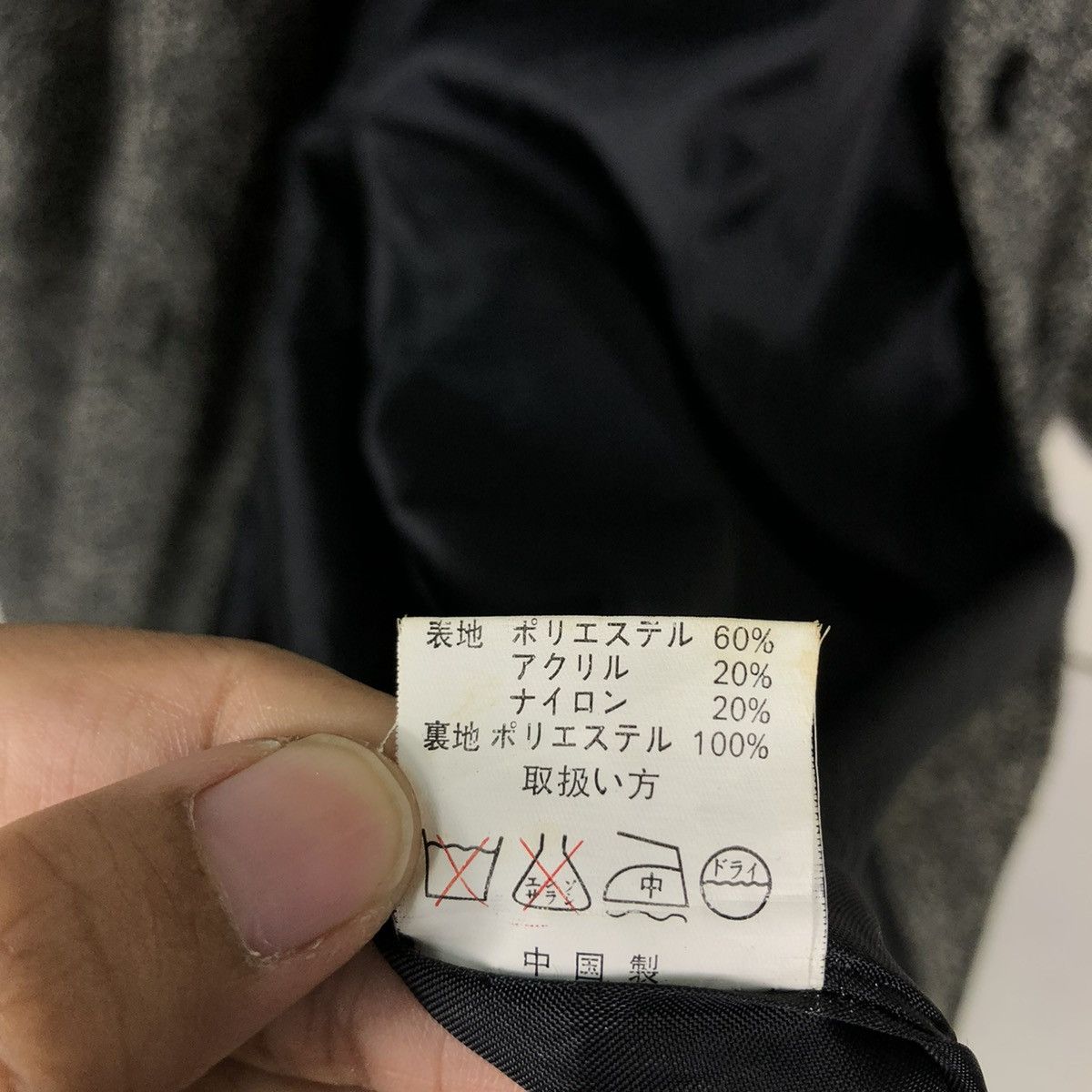 Japanese Brand 🔥RICH GREY LONG JACKET WOOL VOW TOKYO ISSEY MIYAKE Size US L / EU 52-54 / 3 - 21 Thumbnail