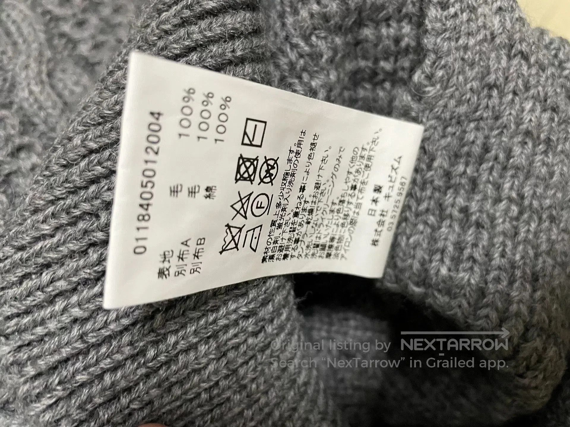 Visvim visvim fisherman cable knit sweater grey. Size US M / EU 48-50 / 2 - 7 Thumbnail