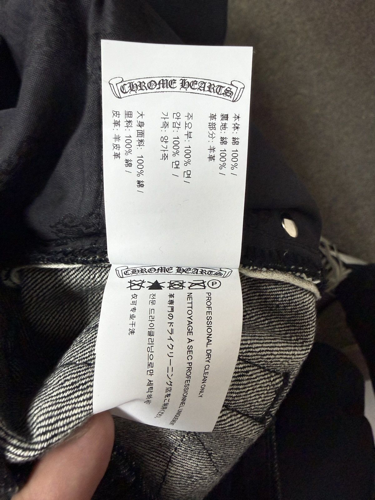 Chrome Hearts Chrome Hearts Fleur Knee Star Patch Denim Sz 34 NEW Size US 34 / EU 50 - 14 Thumbnail