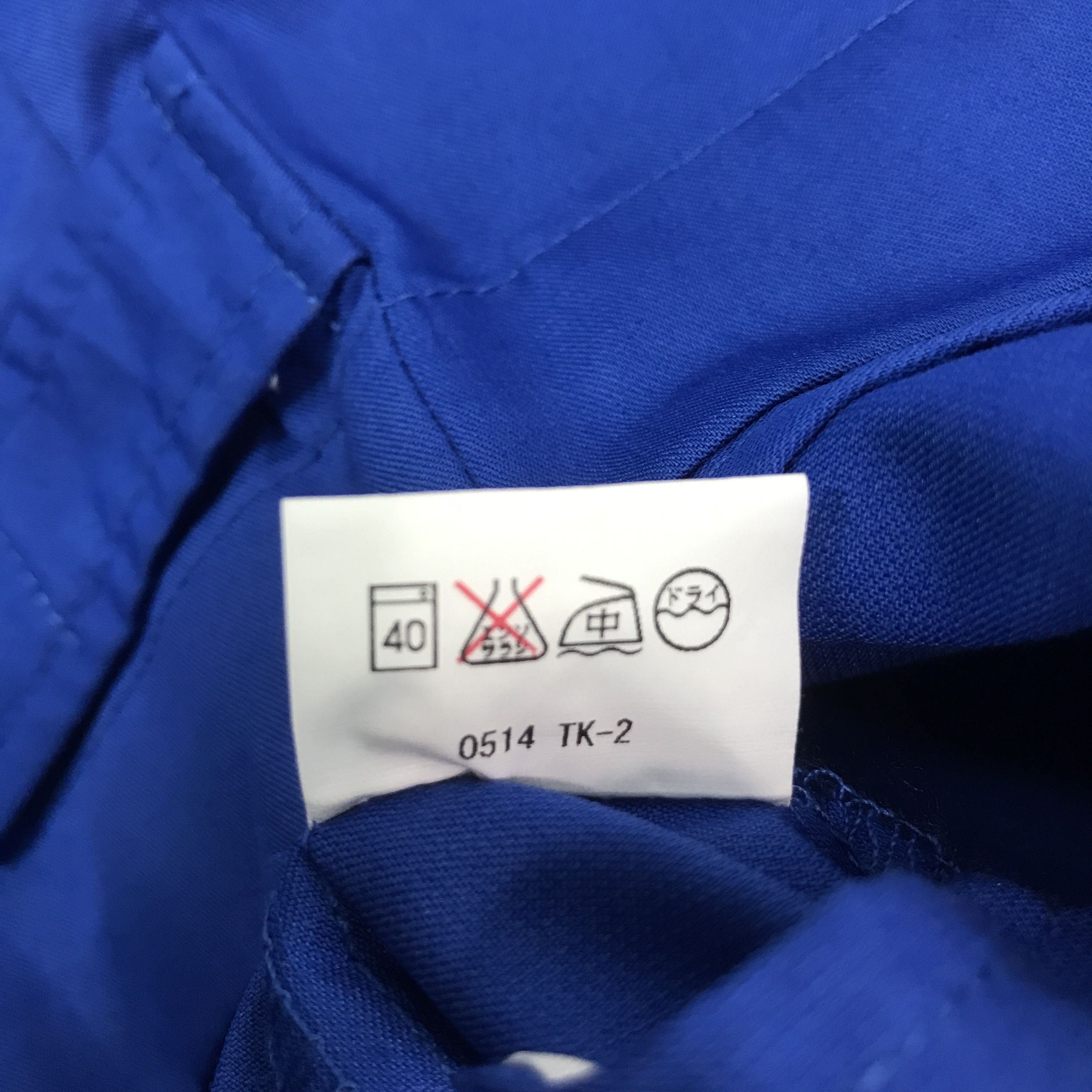 Japanese Brand × Sports Specialties RARE🔥NISSAN UNIFORM JAPAN CUSTOM JACKET Size US L / EU 52-54 / 3 - 13 Thumbnail