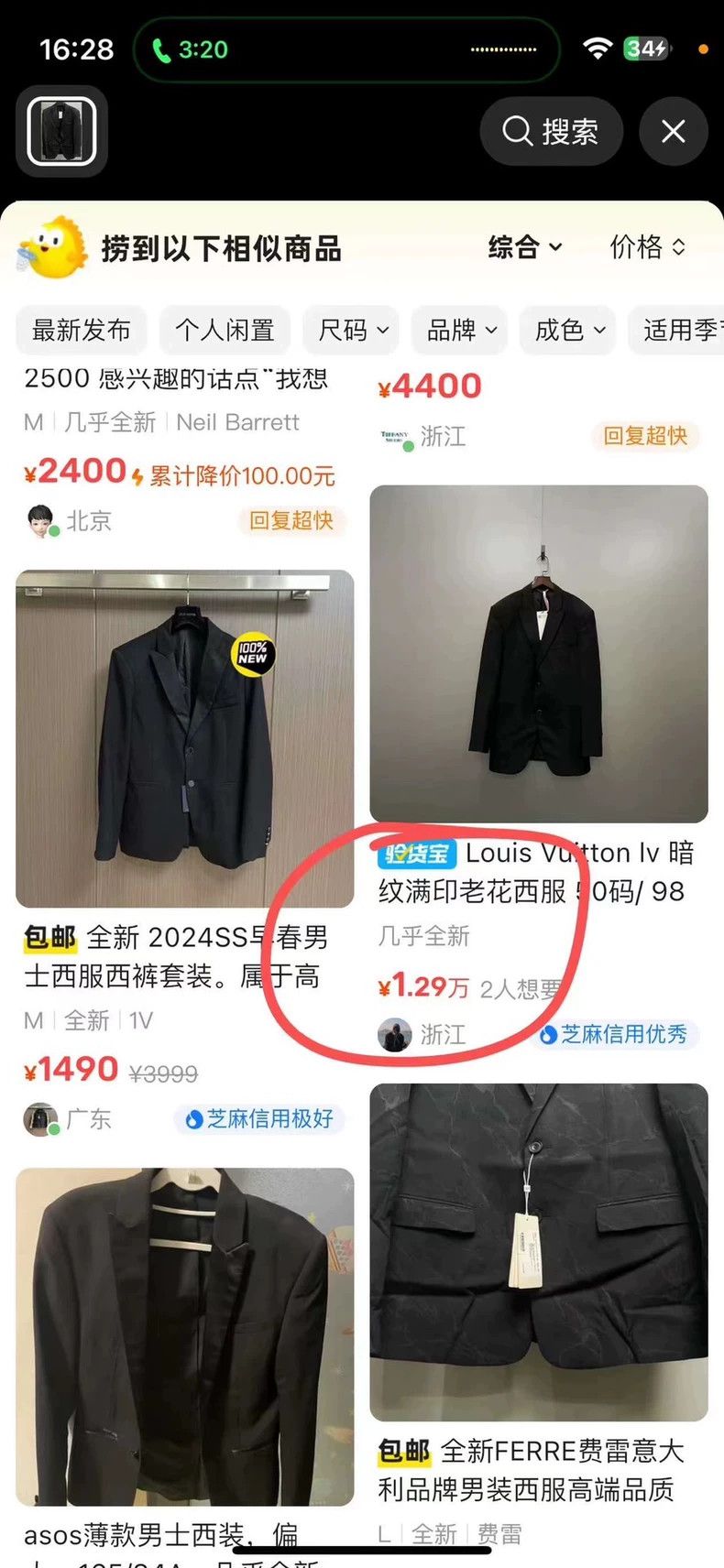 Louis Vuitton louis vuitton Black chain dark grain full pattern logo suit Size 50R - 6 Thumbnail