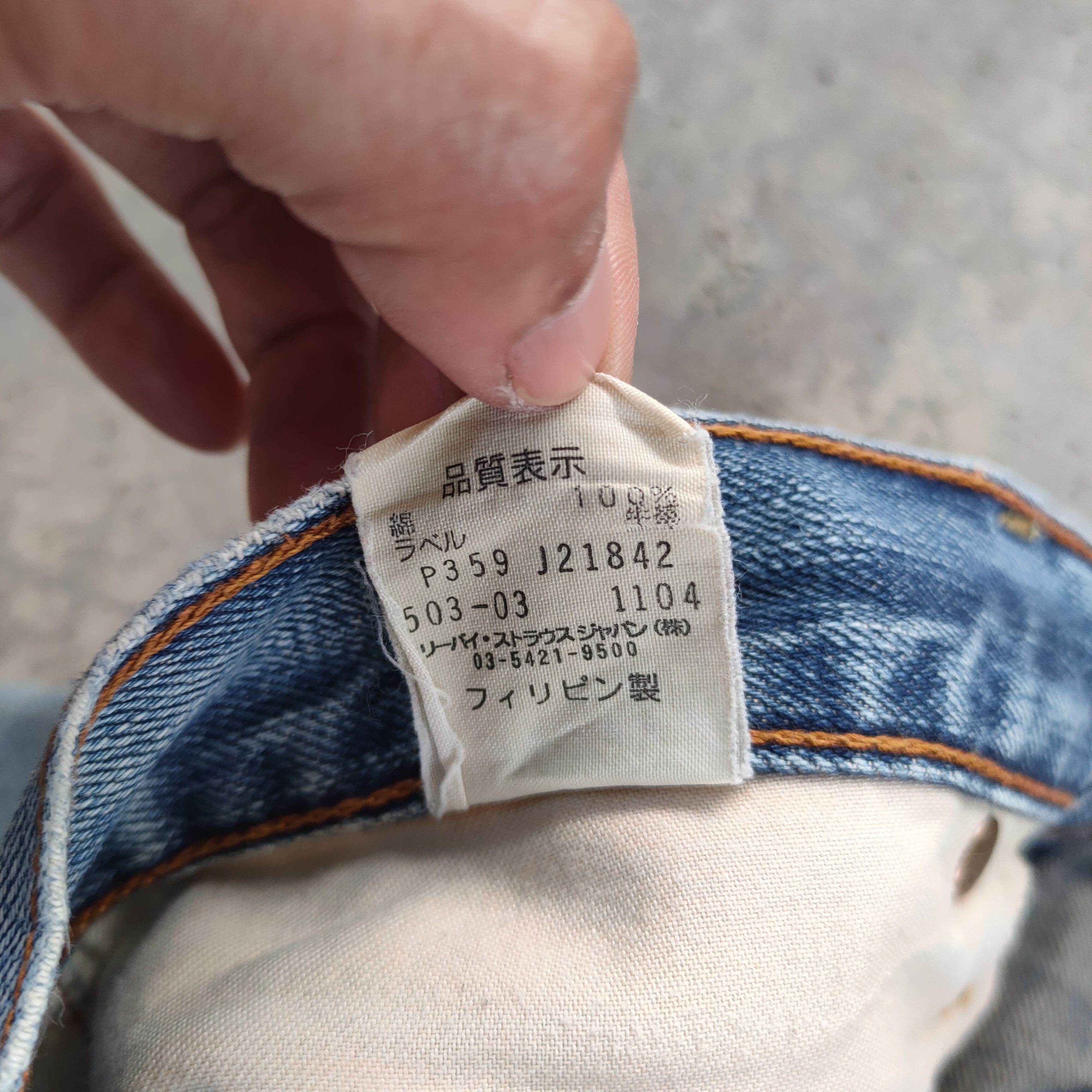 Levi's Vintage Clothing VINTAGE LEVI'S 503 FADED DISTRESSED RIPPED JEAN DENIM PANTS Size US 31 - 17 Thumbnail