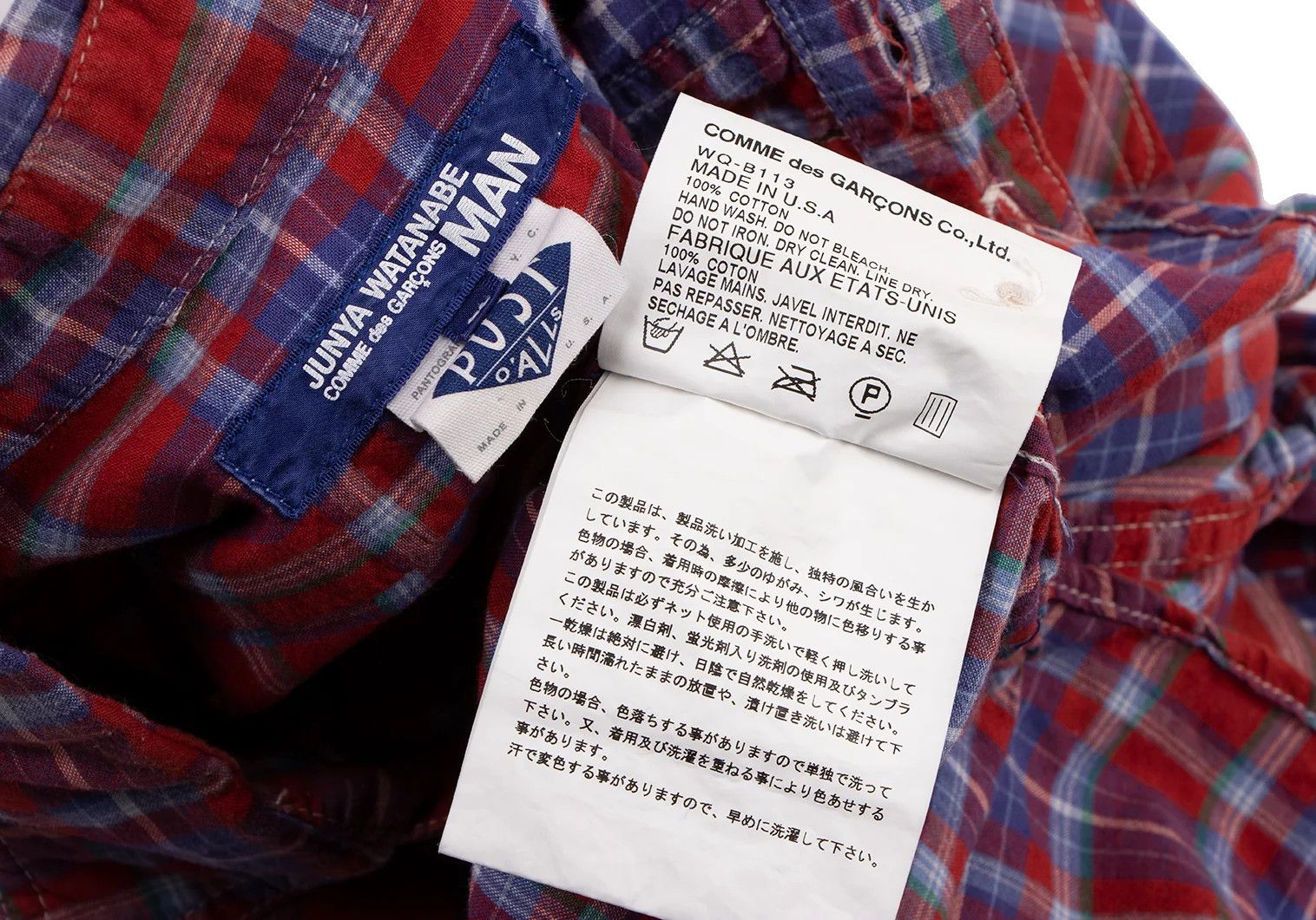 Junya Watanabe Block Check Short Sleeve Pullover Shirt in Red and Blue Size US M / EU 48-50 / 2 - 16 Thumbnail