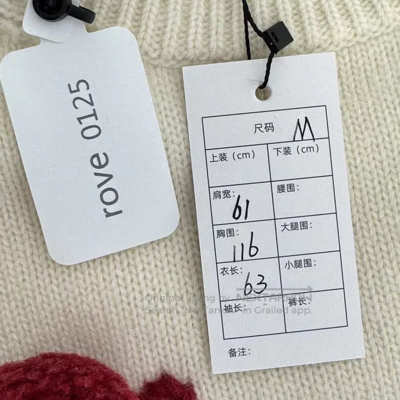 Loewe Loewe Yarn Ball Slogan Logo Sweater Size M / US 6-8 / IT 42-44 - 3 Thumbnail