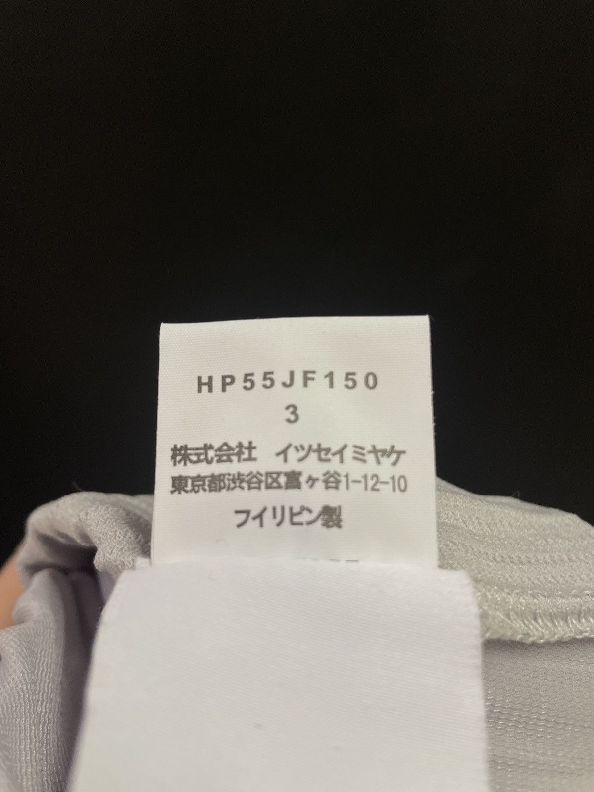Homme Plisse Issey Miyake Issey Miyake Homme Plissé Pleated Pants Size 3 Made in Japan Size US 30 / EU 46 - 12 Thumbnail