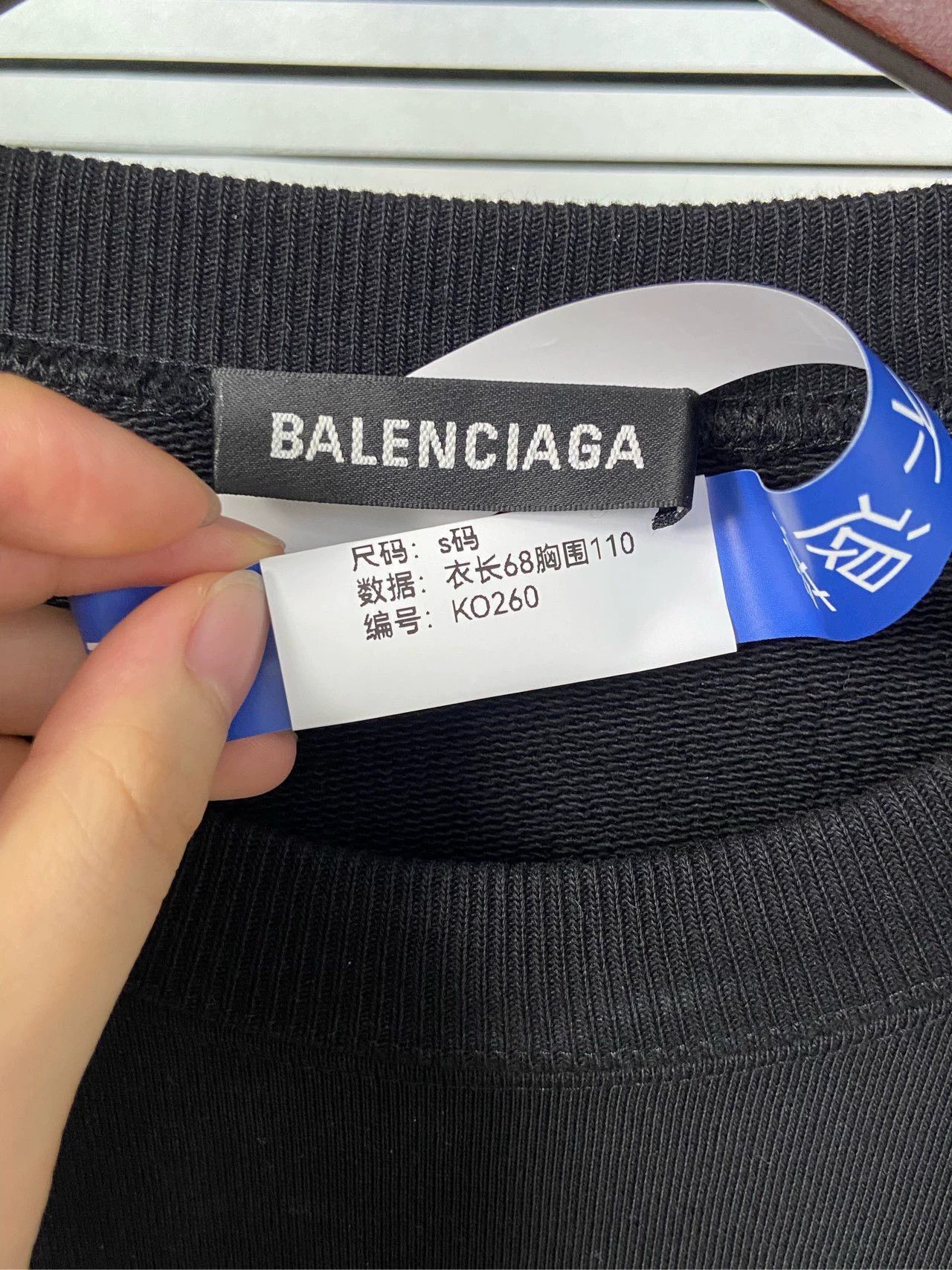 Balenciaga Balenciaga Mastercard Black Hoodie Size US S / EU 44-46 / 1 - 3 Thumbnail