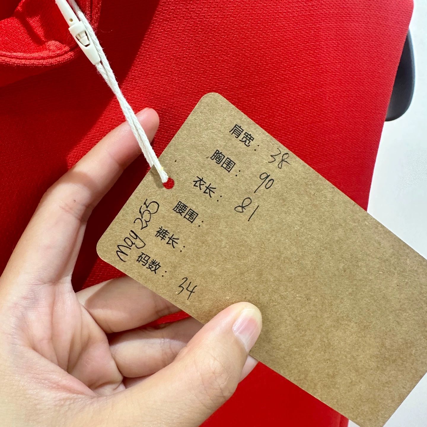 Christian Dior Monsieur Christian Dior May255 Red Dress 34 Women's Size XS / US 0-2 / IT 36-38 - 5 Thumbnail