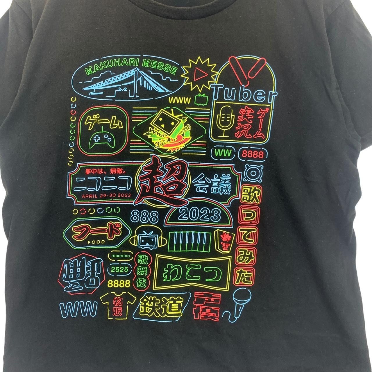 Other NICO NICO CHOKAIGI 2023 Douga Festival Tee Shirt Top Japan Size US M / EU 48-50 / 2 - 5 Thumbnail