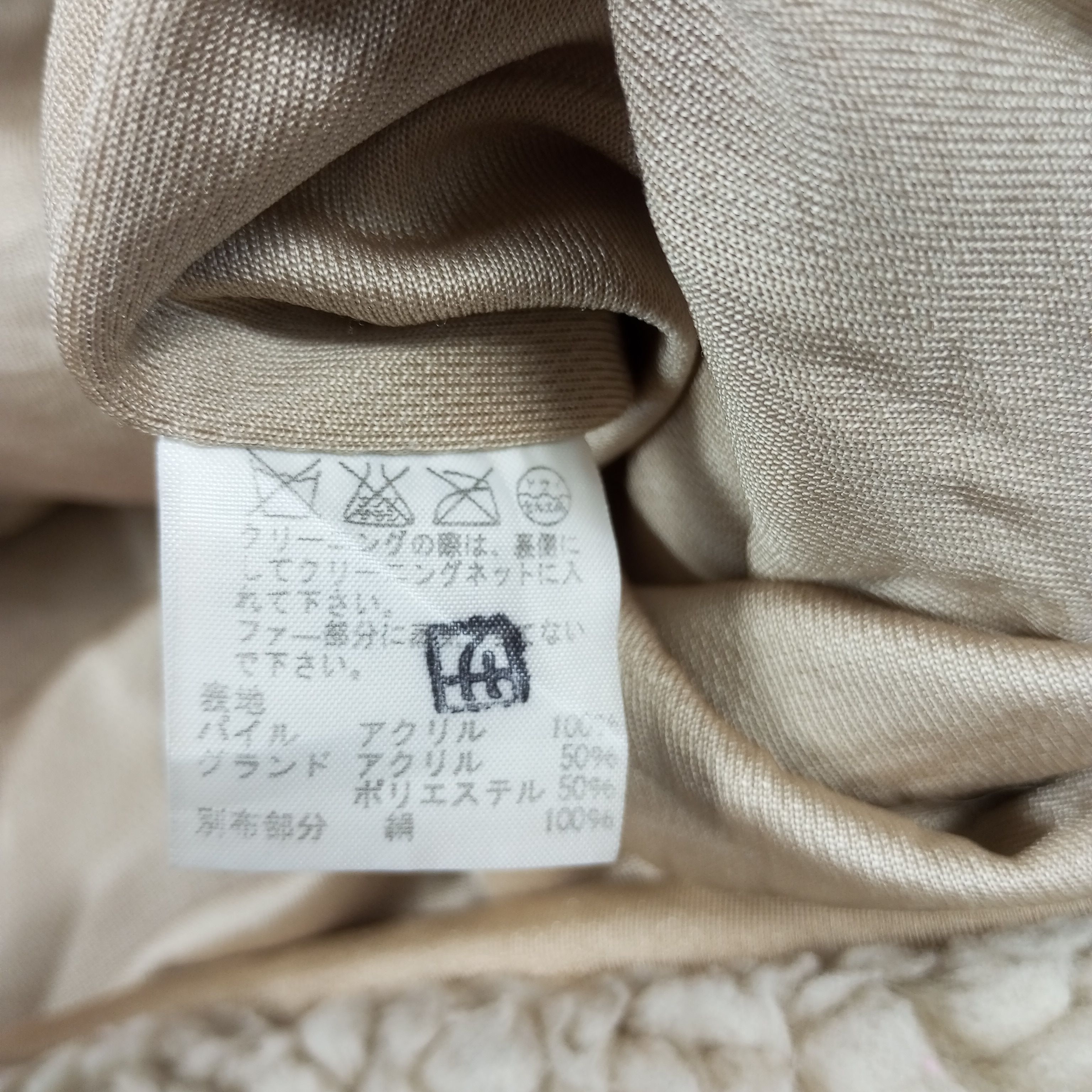 Designer Mercibeaucoup by Issey Miyake Japanese Brand Sherpa Jacket Size XS / US 0-2 / IT 36-38 - 8 Thumbnail