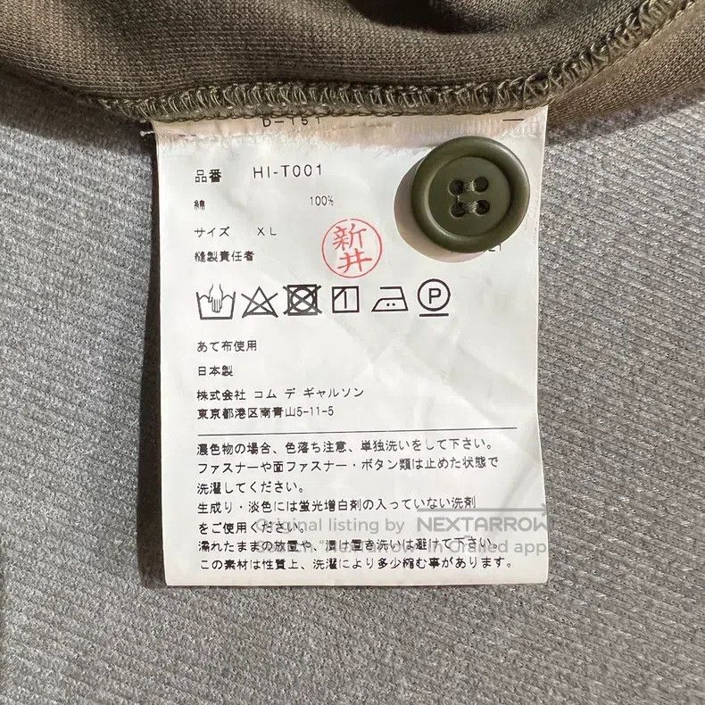 Comme des Garcons Comme Des Garcons Brown-green collarless zipper jacket Size XL / US 12-14 / IT 48-50 - 6 Thumbnail
