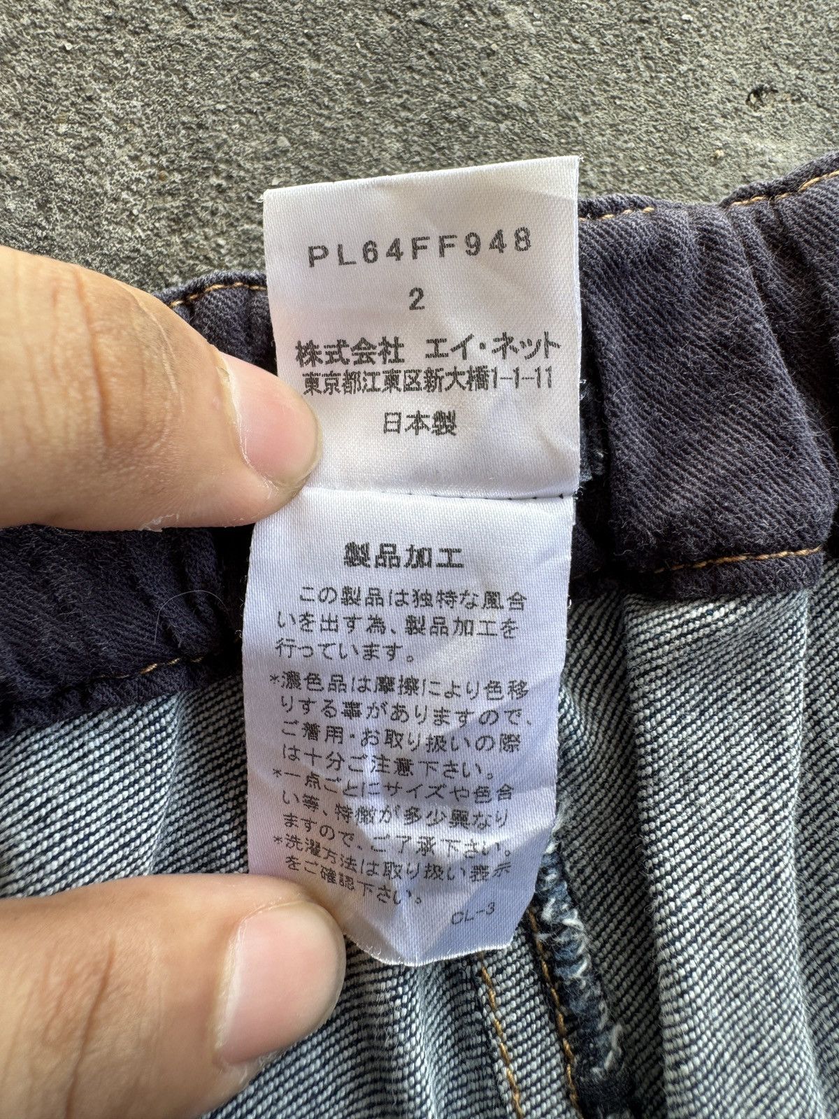 Issey Miyake 🔥Rare Jeans Skinny PLANTATION ISSEY Miyake Size US 30 / EU 46 - 5 Thumbnail