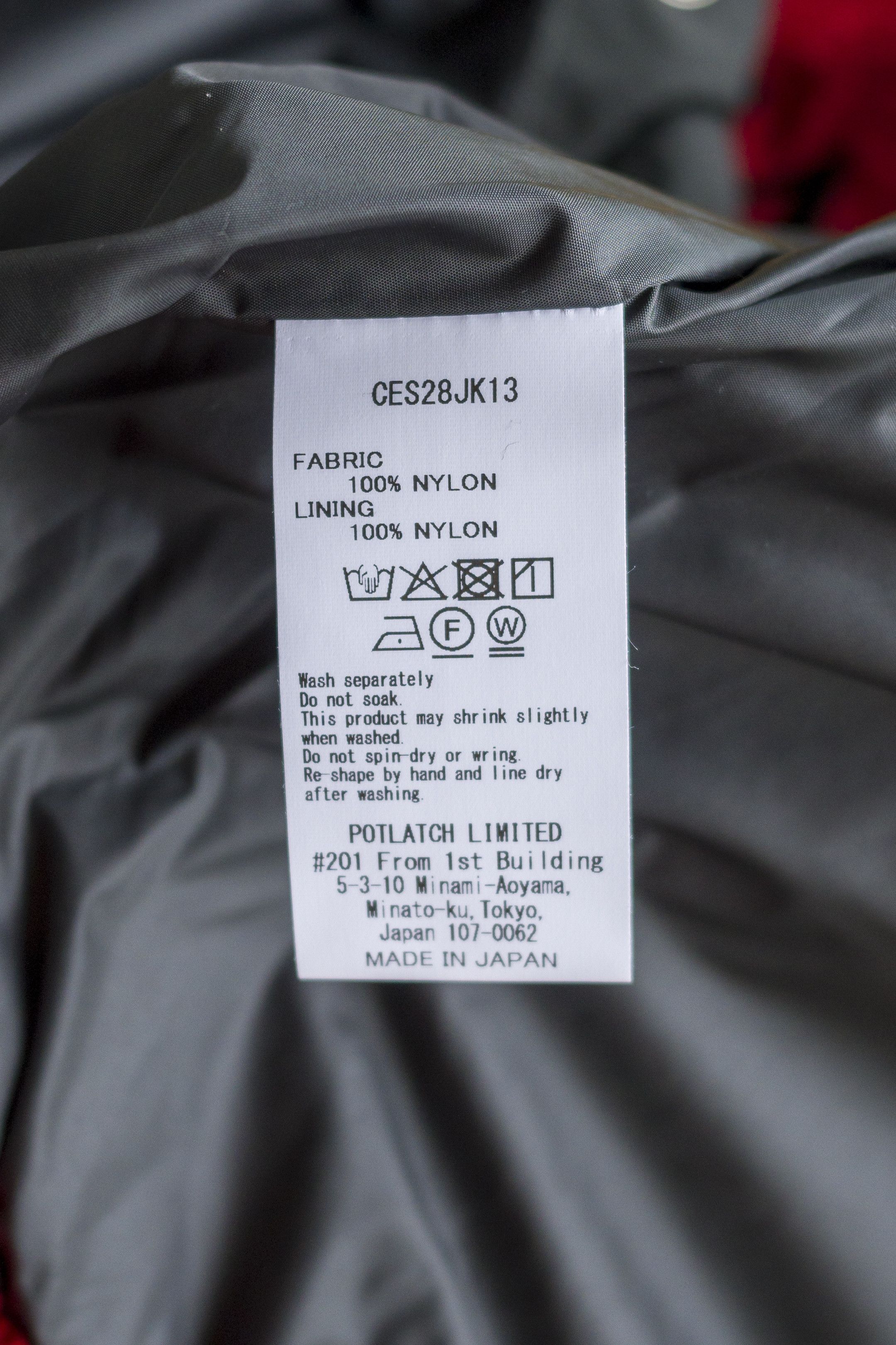 Cav Empt A/W 2025 Oxblood Sailing Jacket BNWT Size US XL / EU 56 / 4 - 7 Thumbnail