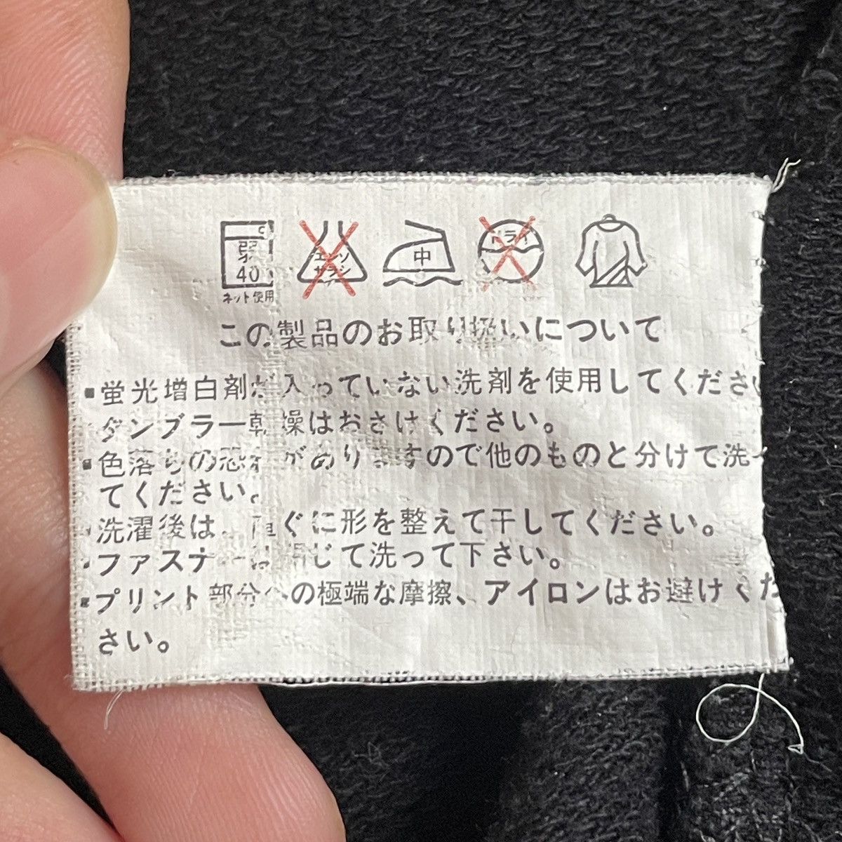 Japanese Brand Vintage Japanese Brand Koi Fish Hoodies 1990s Size US XL / EU 56 / 4 - 11 Thumbnail