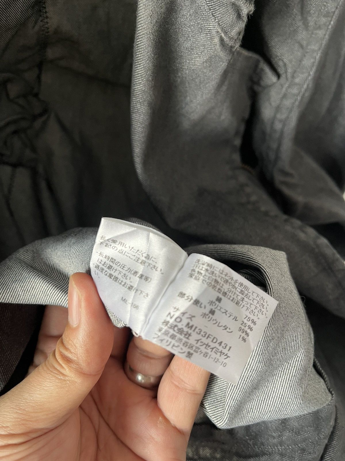 Issey Miyake Issey Miyake me Size S / US 4 / IT 40 - 5 Thumbnail