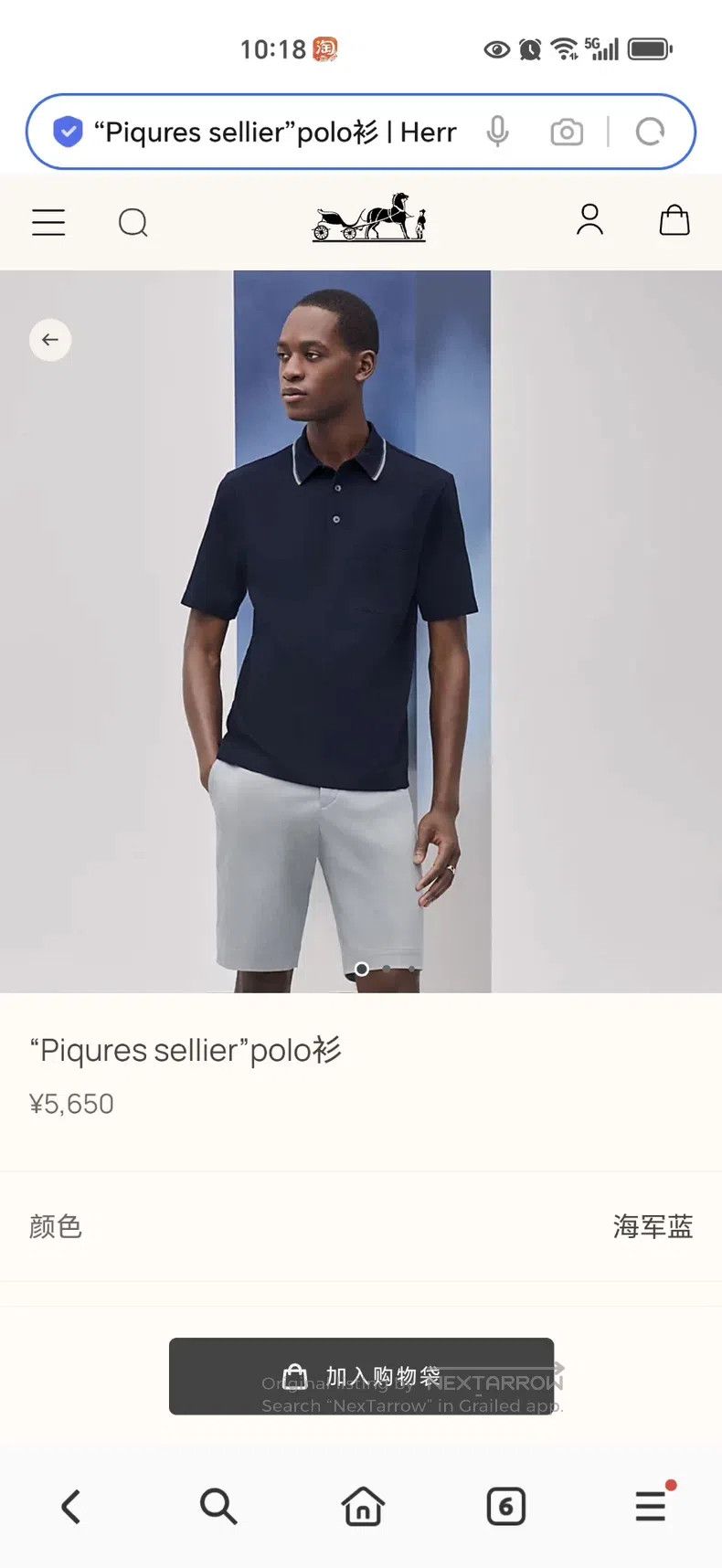 Hermes Men's polo shirt short-sleeved, dark blue, H embroi