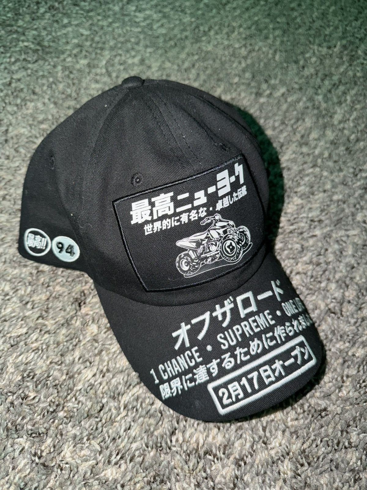 Supreme Supreme ATV 6-Panel (Japan) FW25 Black Size ONE SIZE - 2 Thumbnail