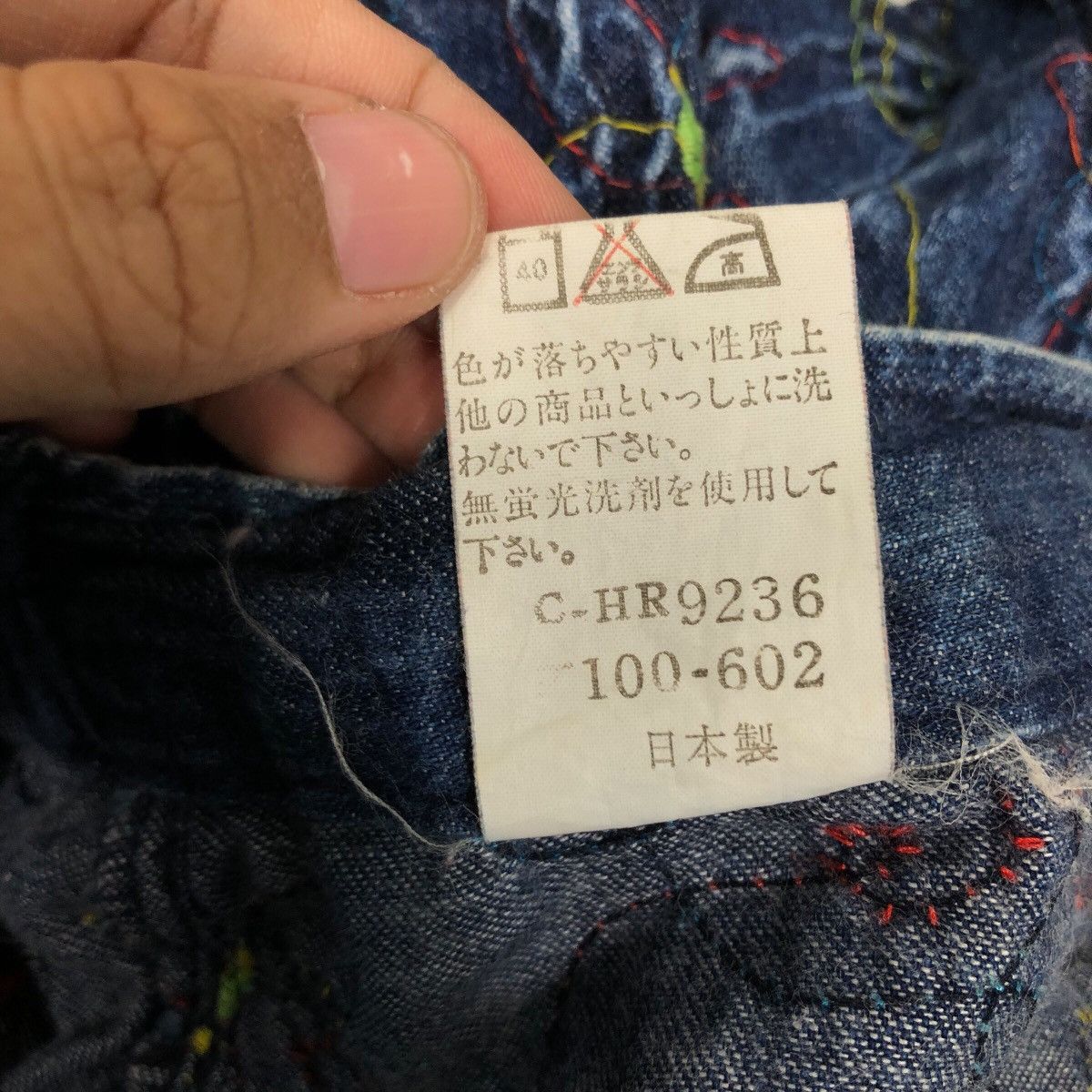 Japanese Brand 📌Vintage Denim Jeans Colourful Quilted Design Size 28" / US 6 / IT 42 - 23 Thumbnail