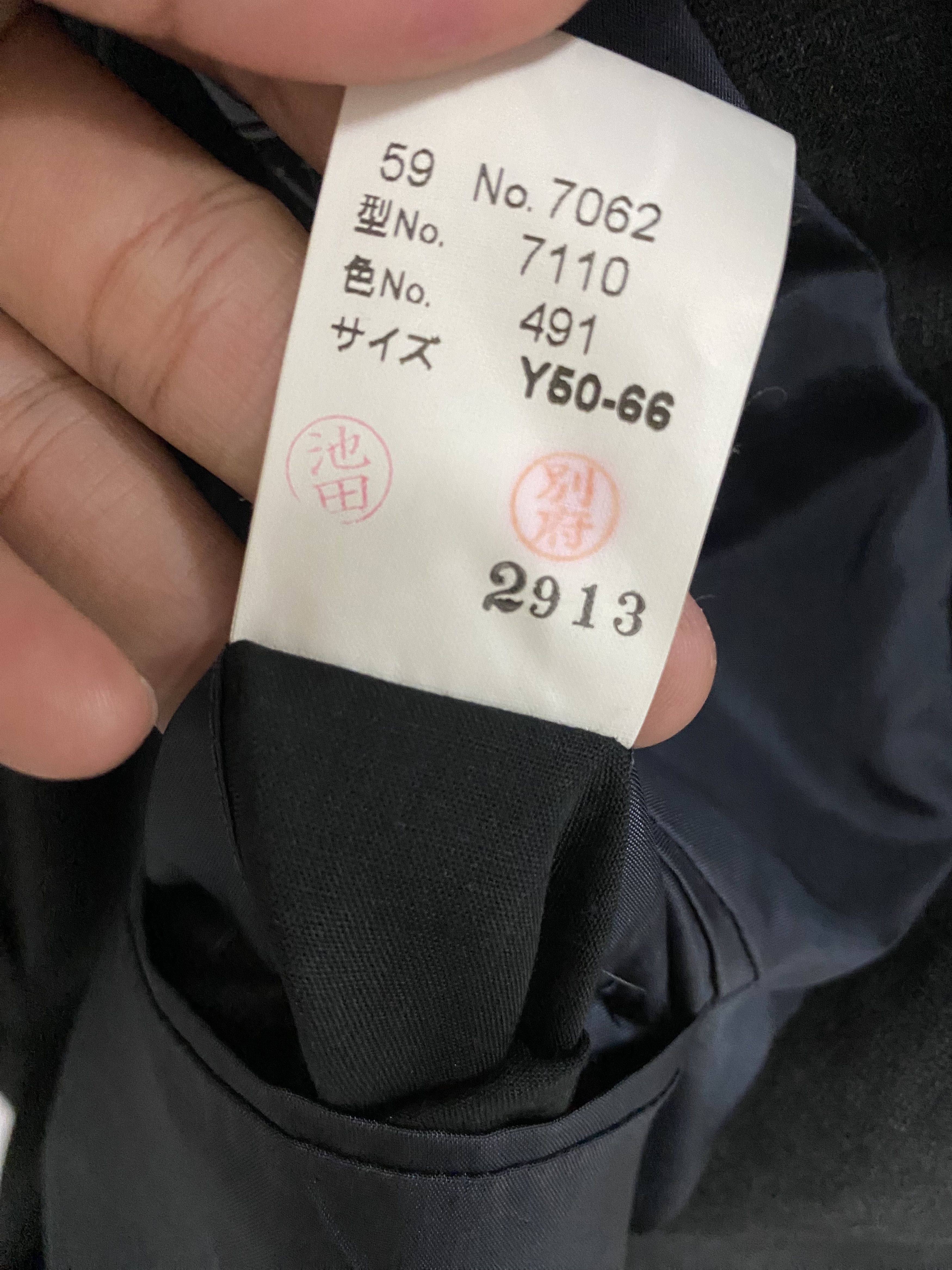 Lanvin Lanvin Studio Blazer Coat Size 44R - 4 Thumbnail