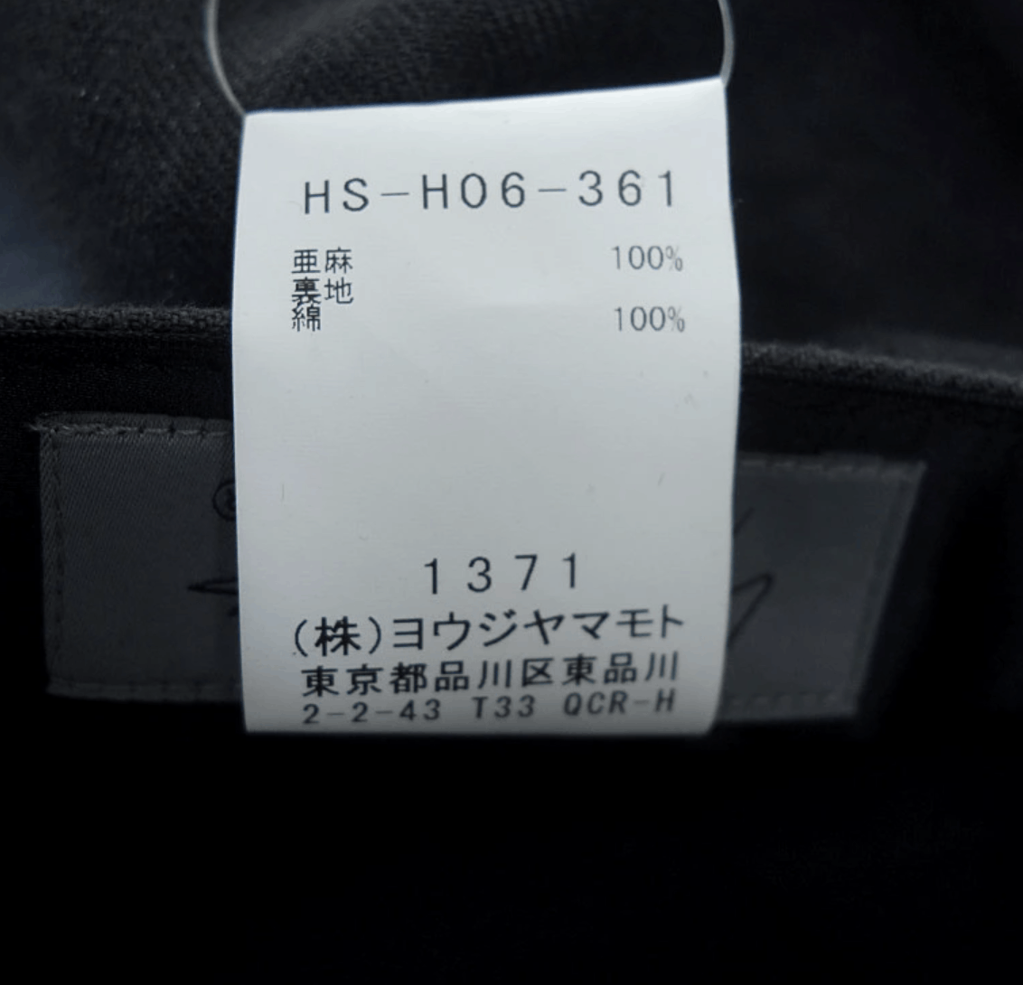 Yohji Yamamoto Yohji Yamamoto Pour Homme 24SS - CHARCOAL BIG CASQUETTE Size ONE SIZE - 13 Thumbnail